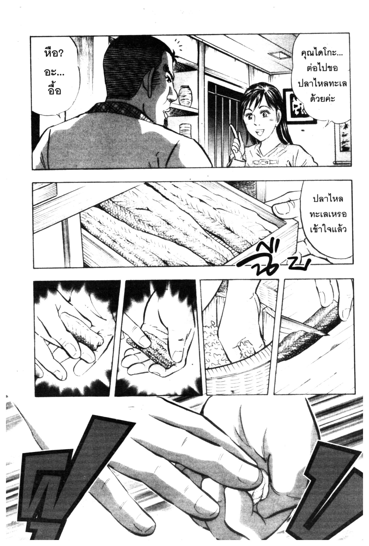 manga168