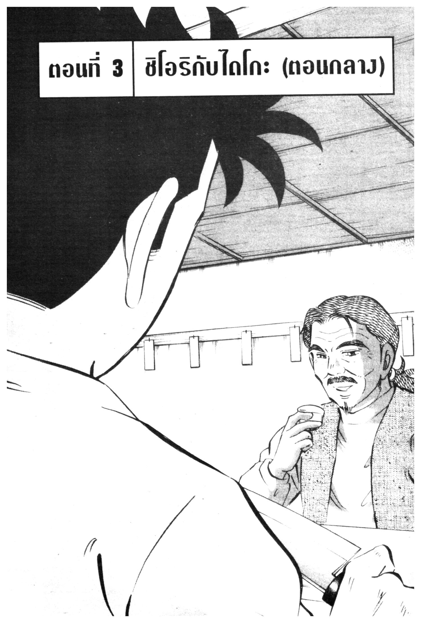 manga168