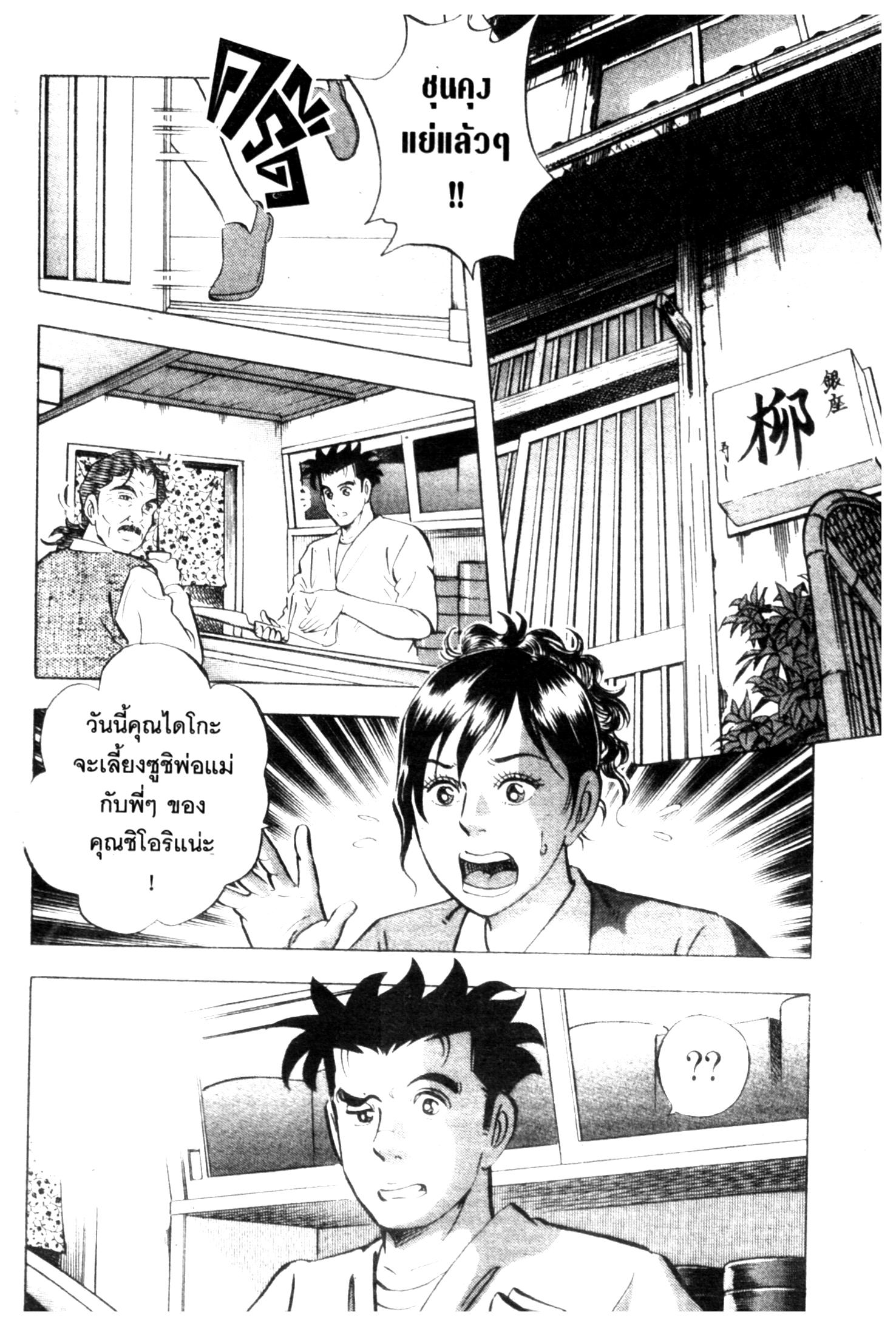 manga168