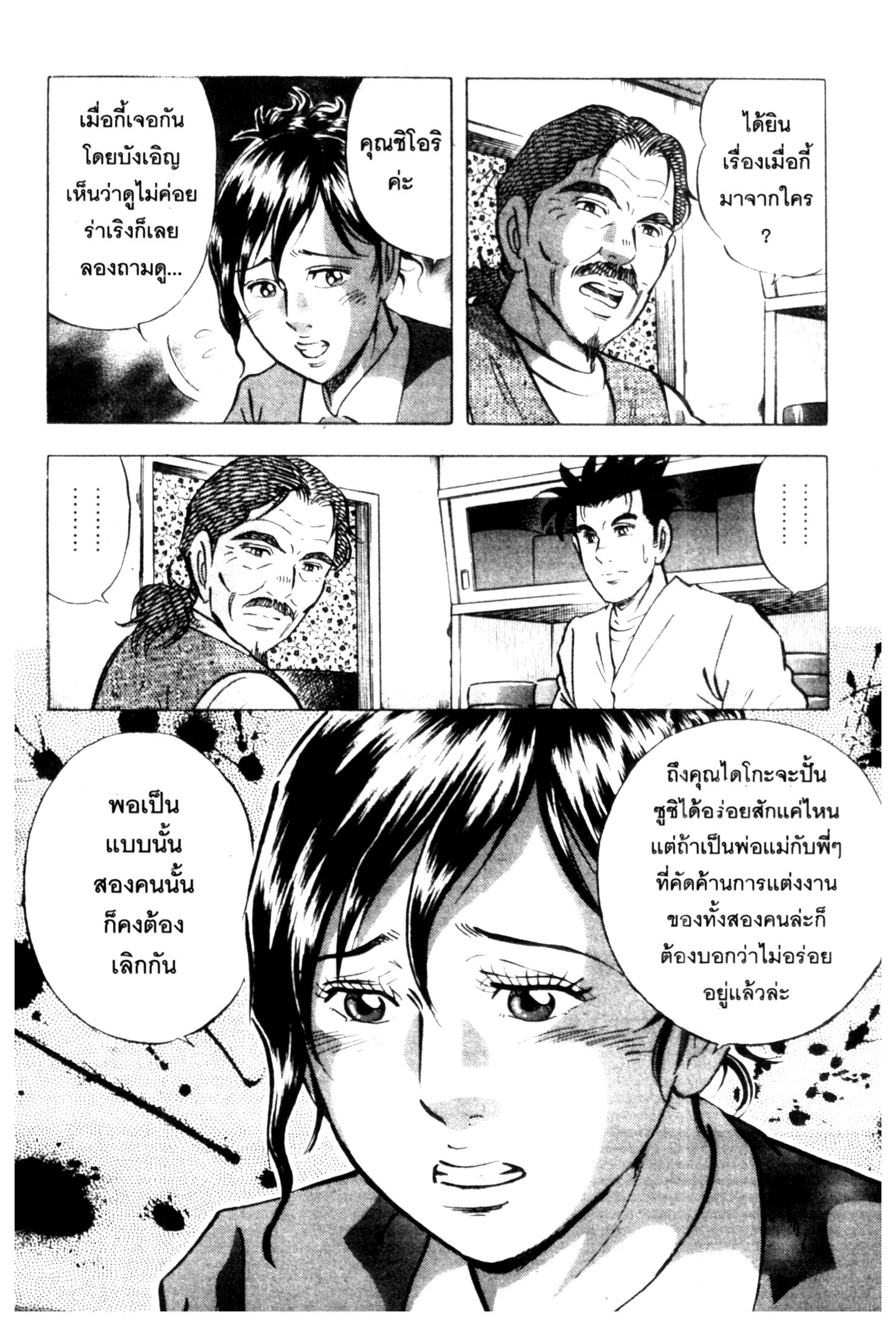 manga168