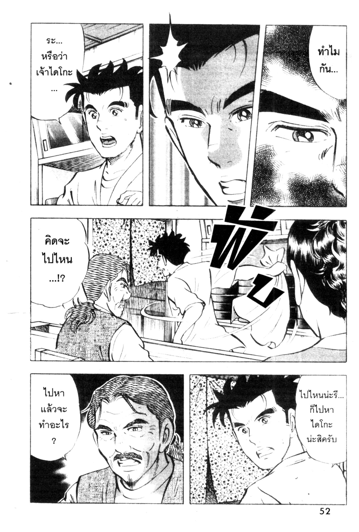 manga168