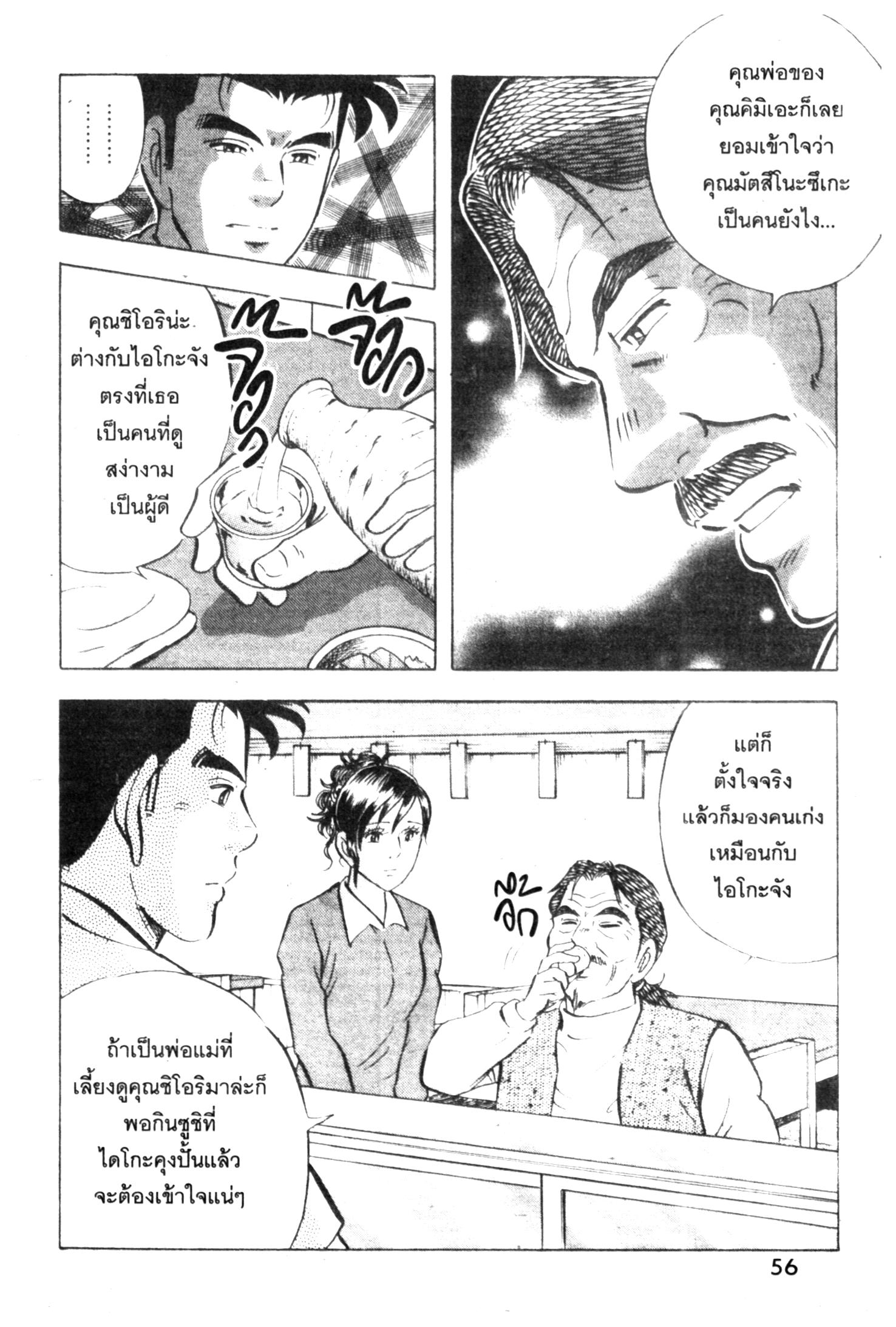 manga168