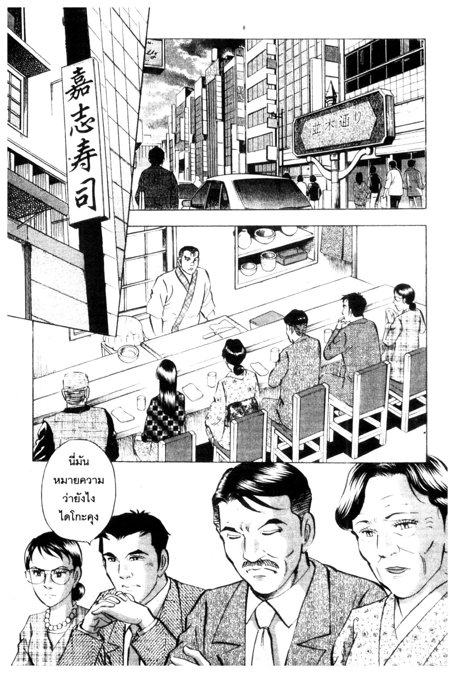 manga168