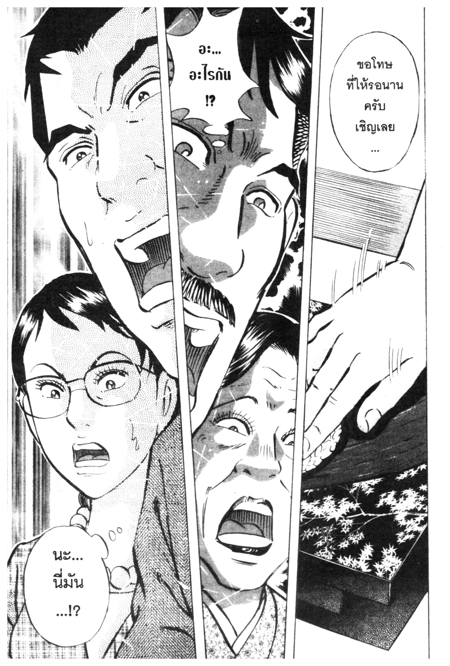 manga168