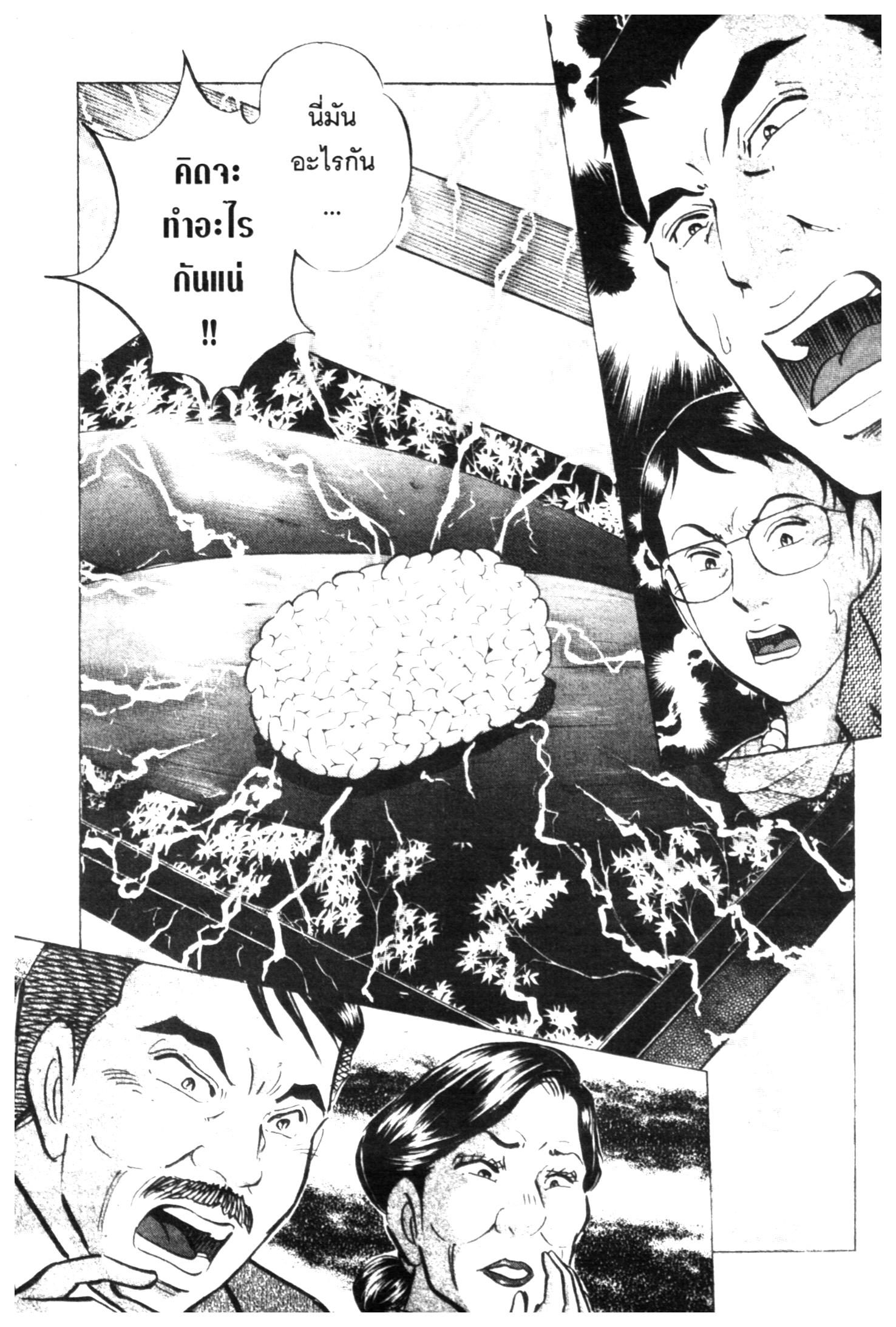 manga168