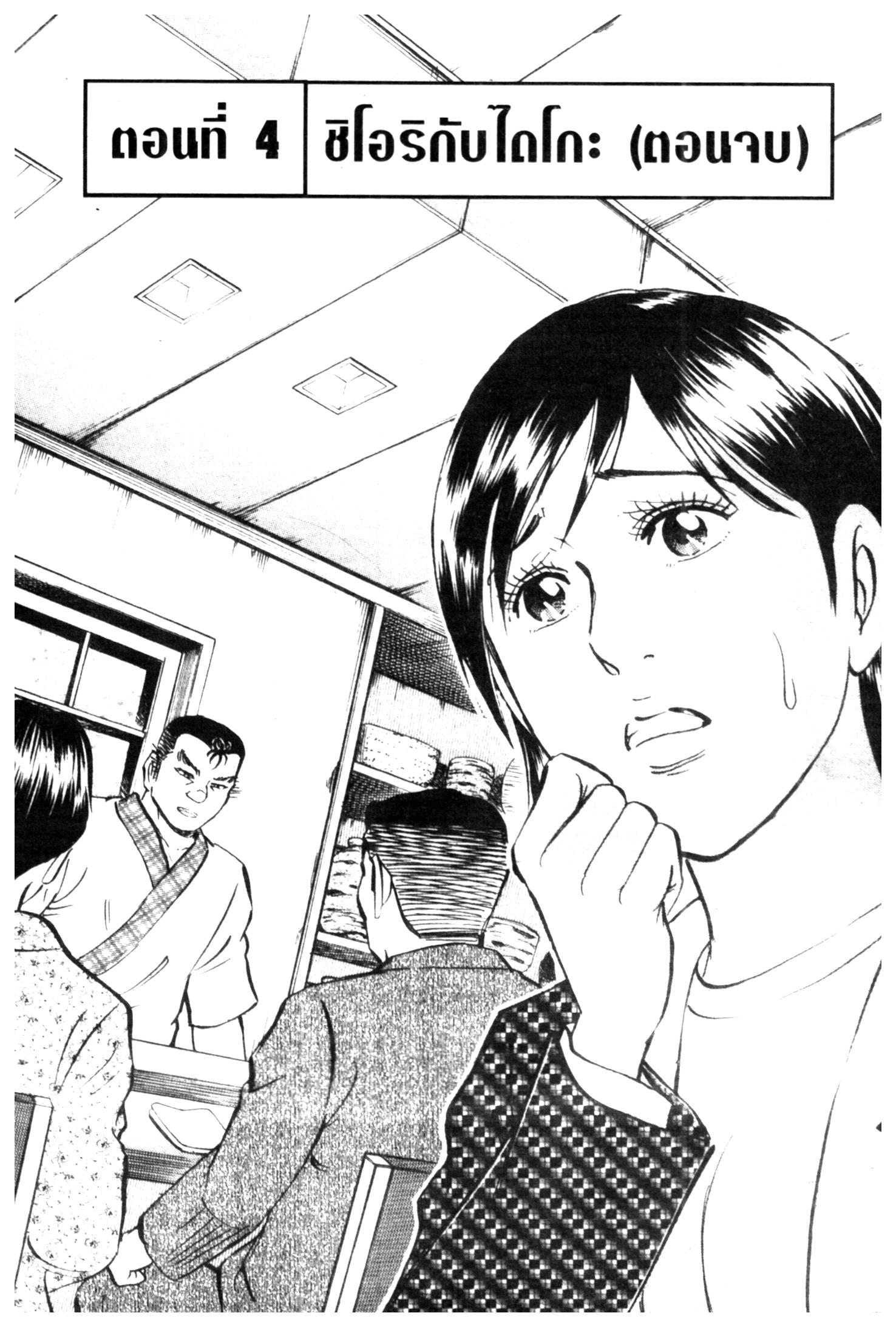 manga168