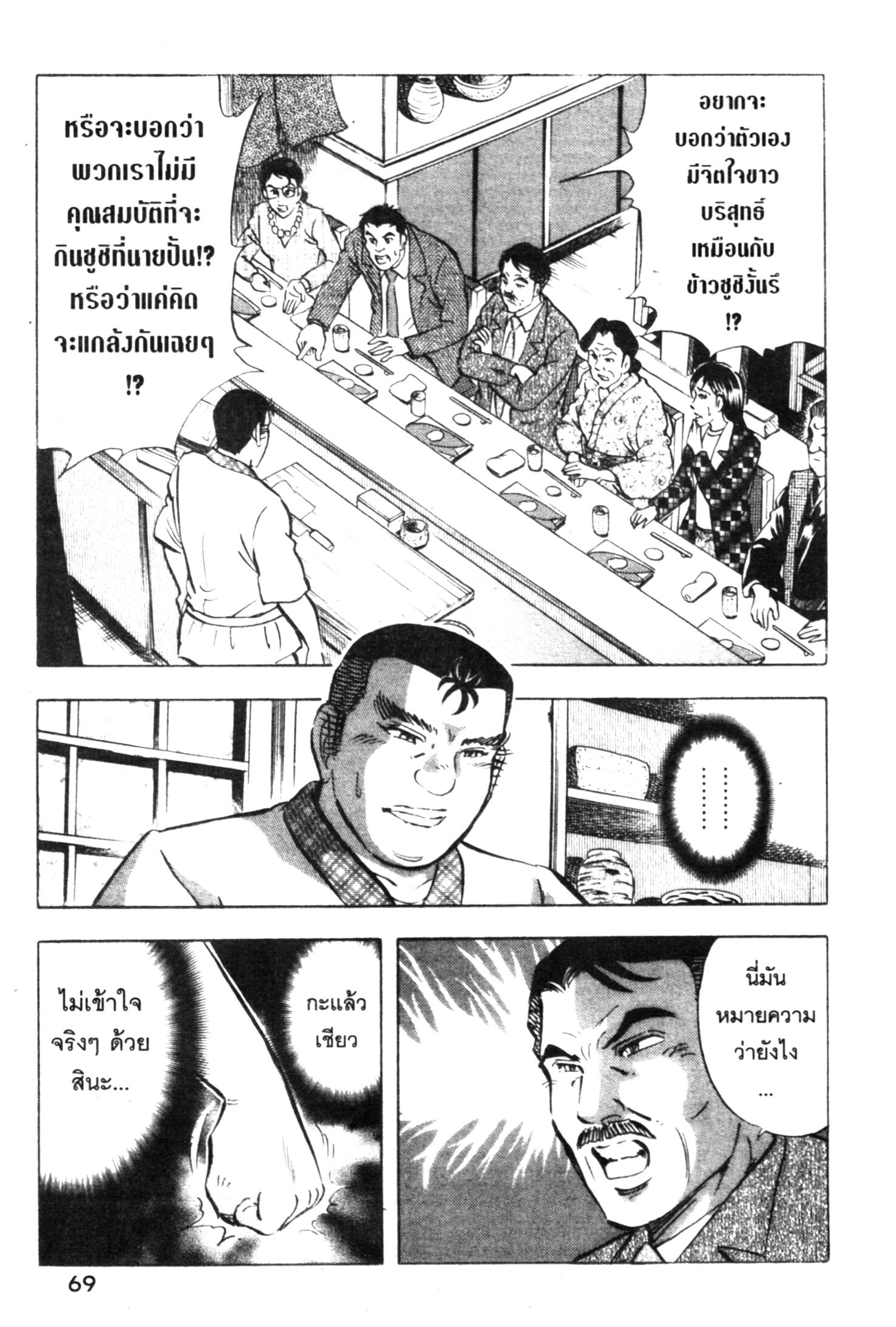 manga168