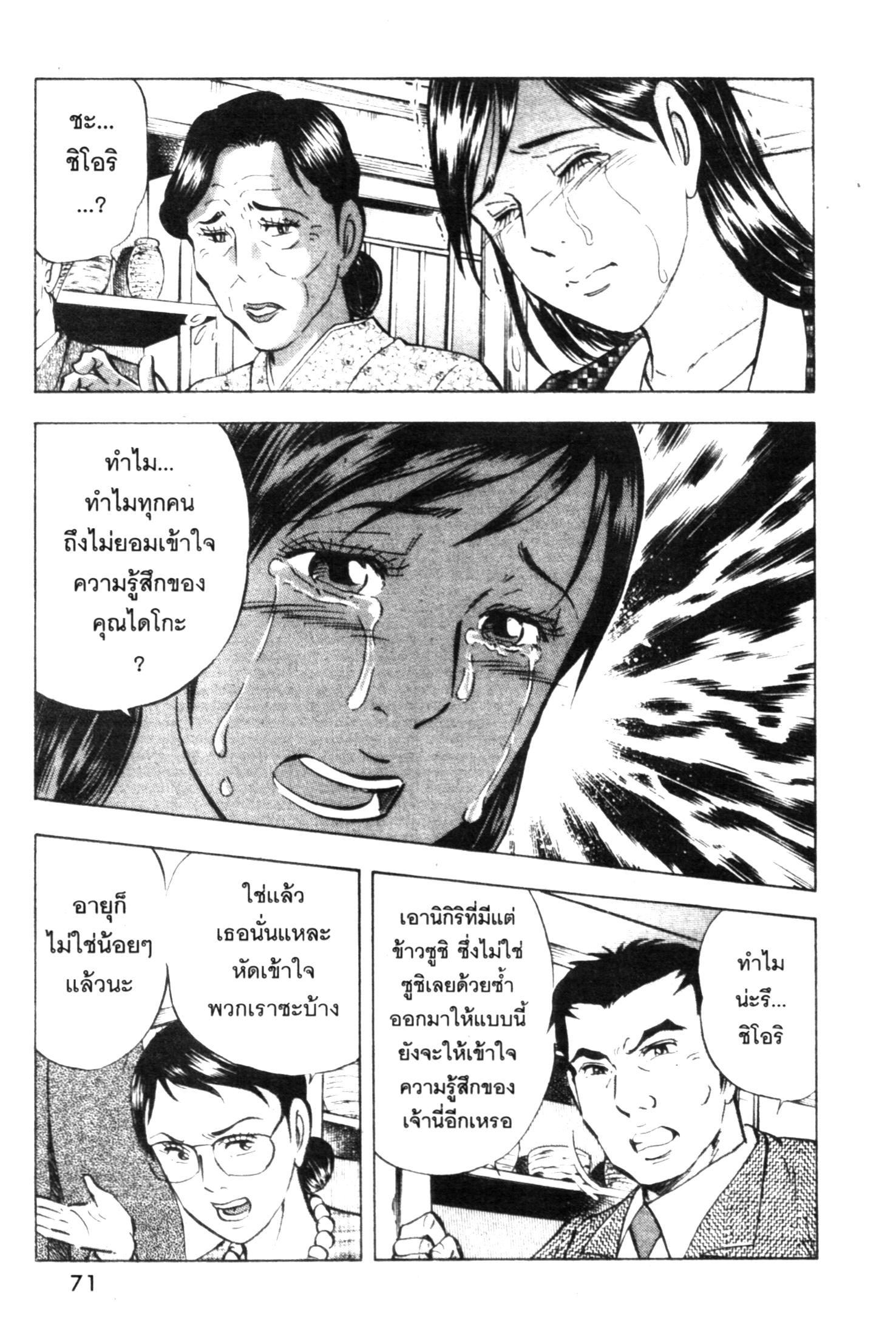 manga168