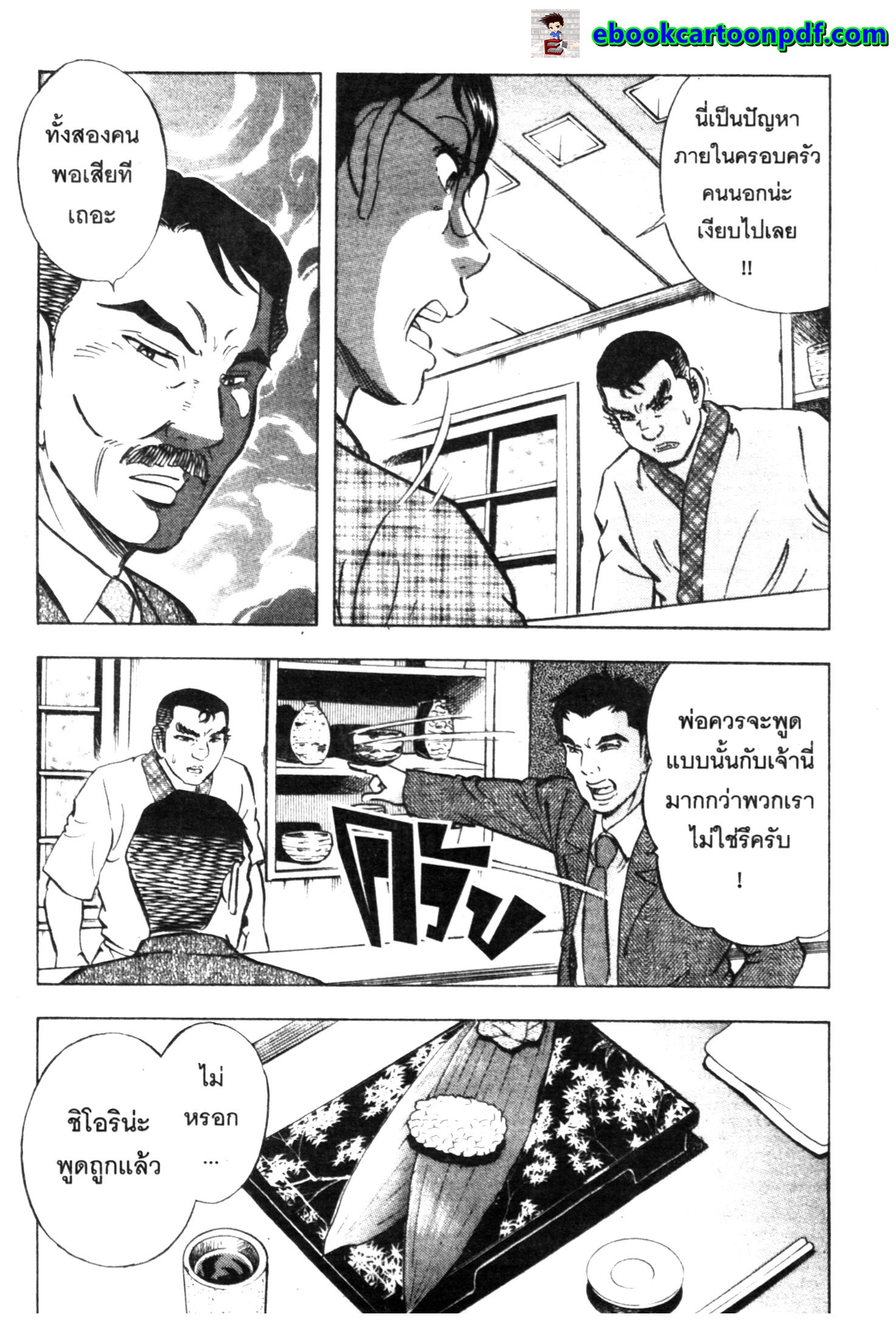 manga168