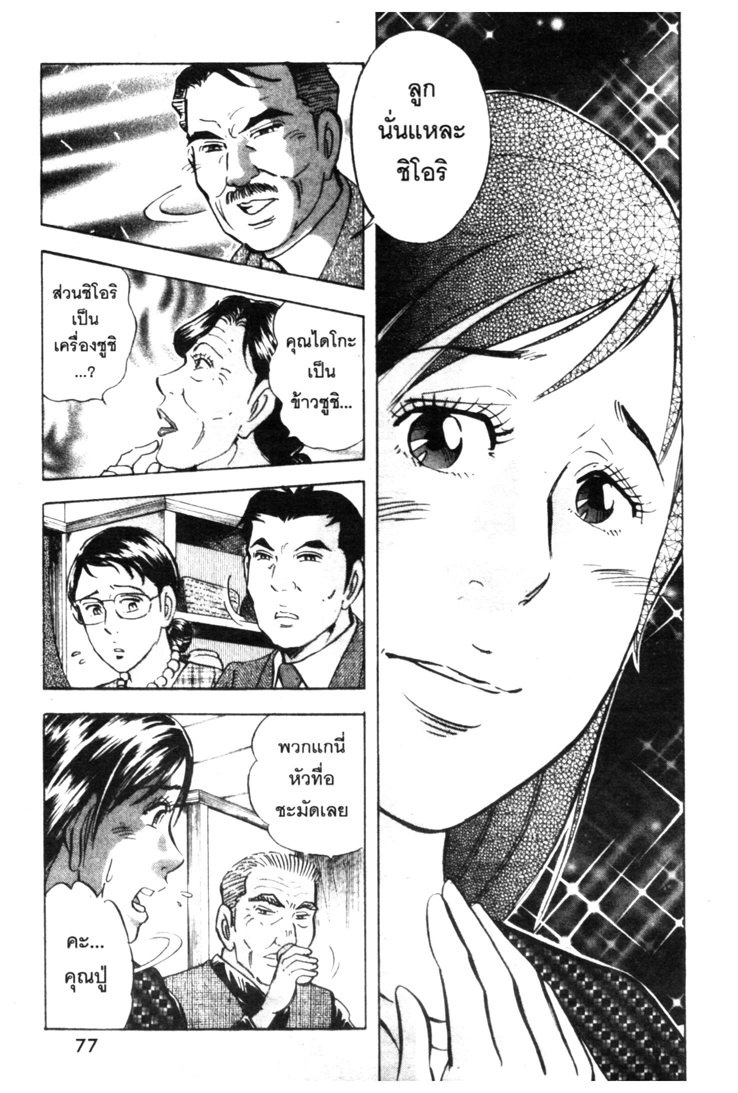 manga168
