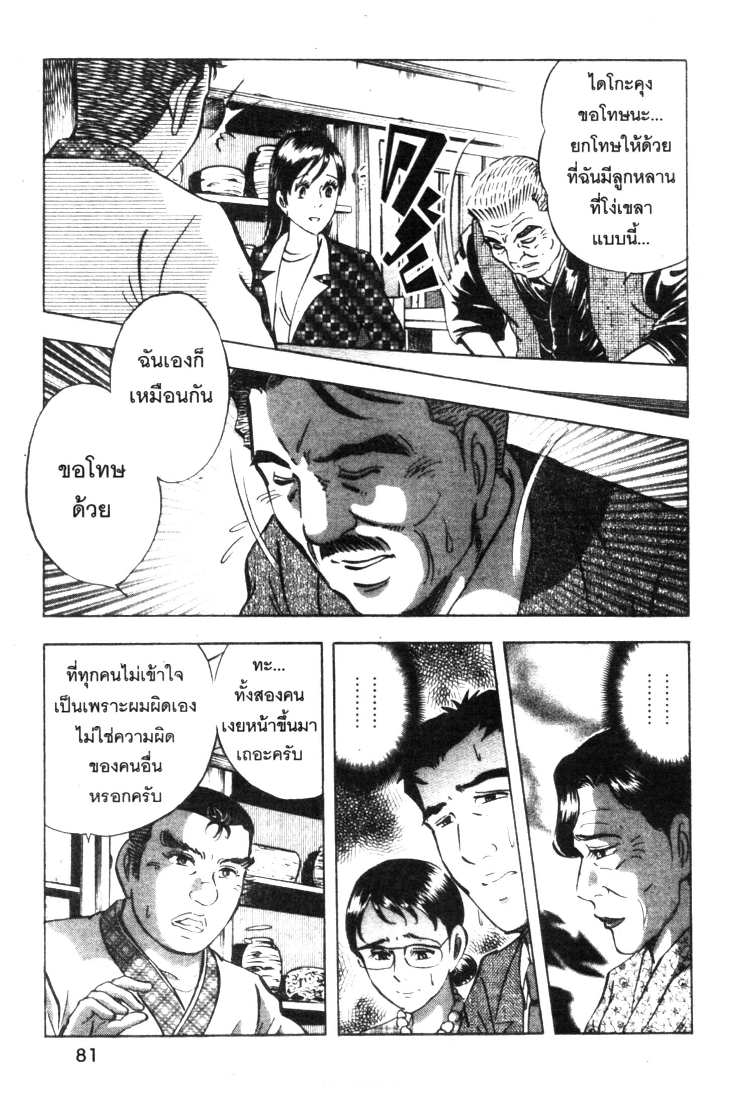 manga168