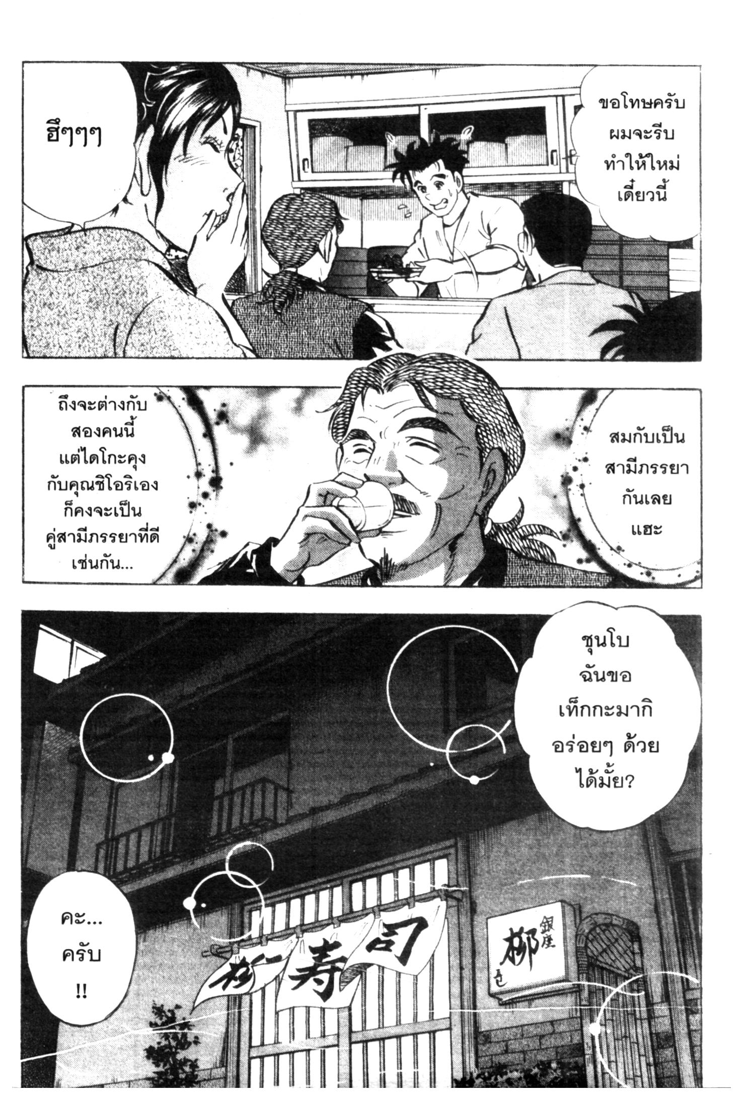 manga168