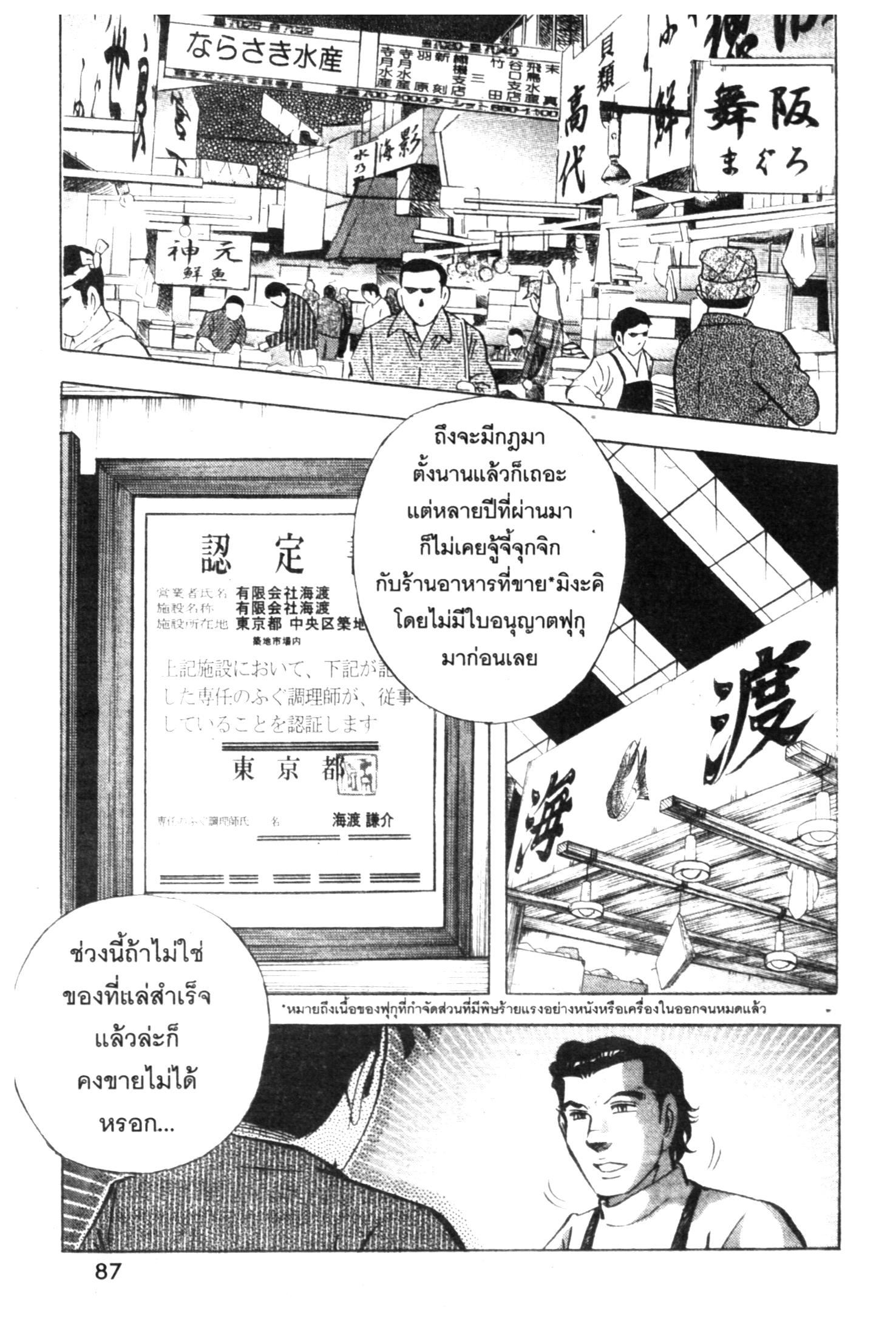 manga168