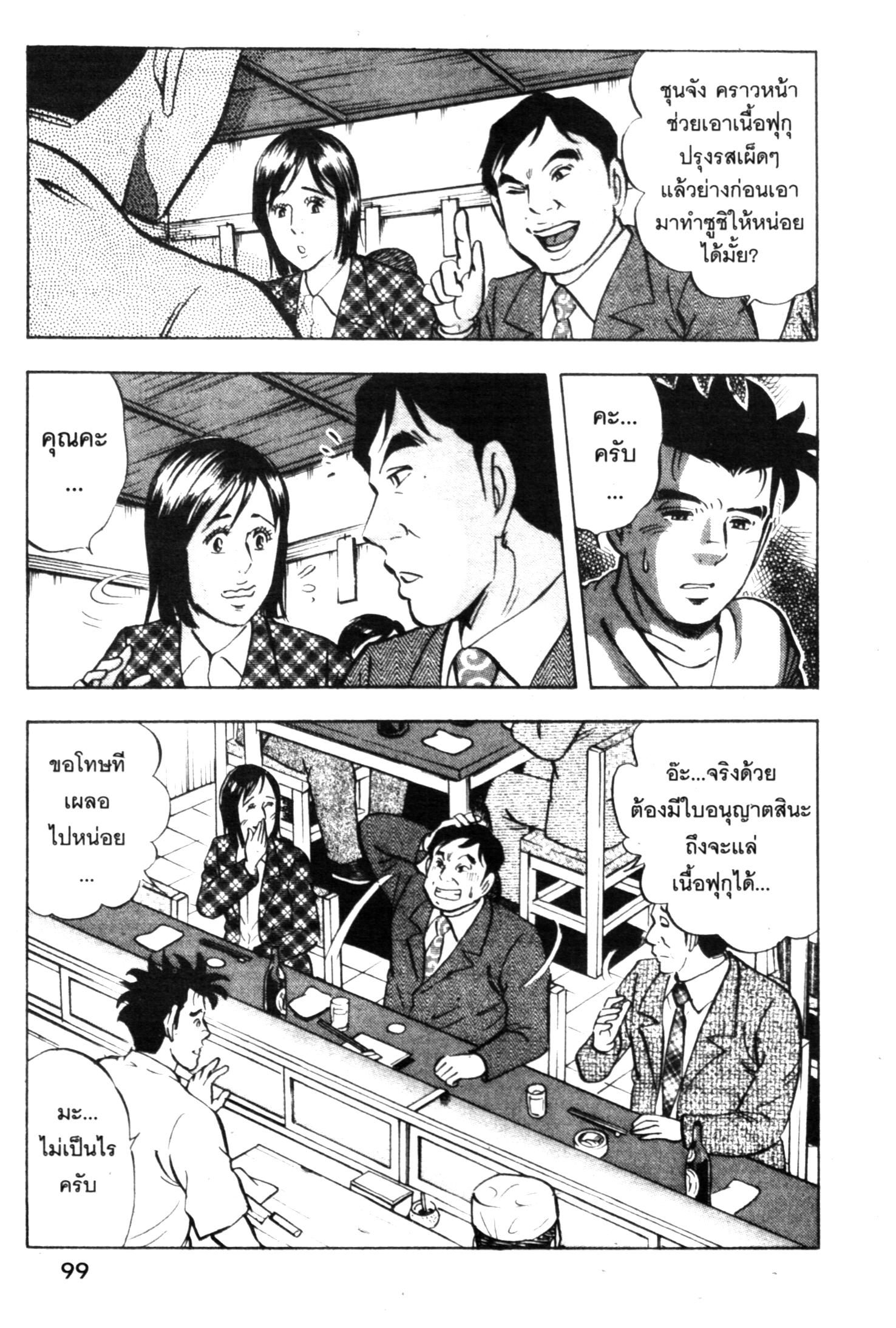 manga168