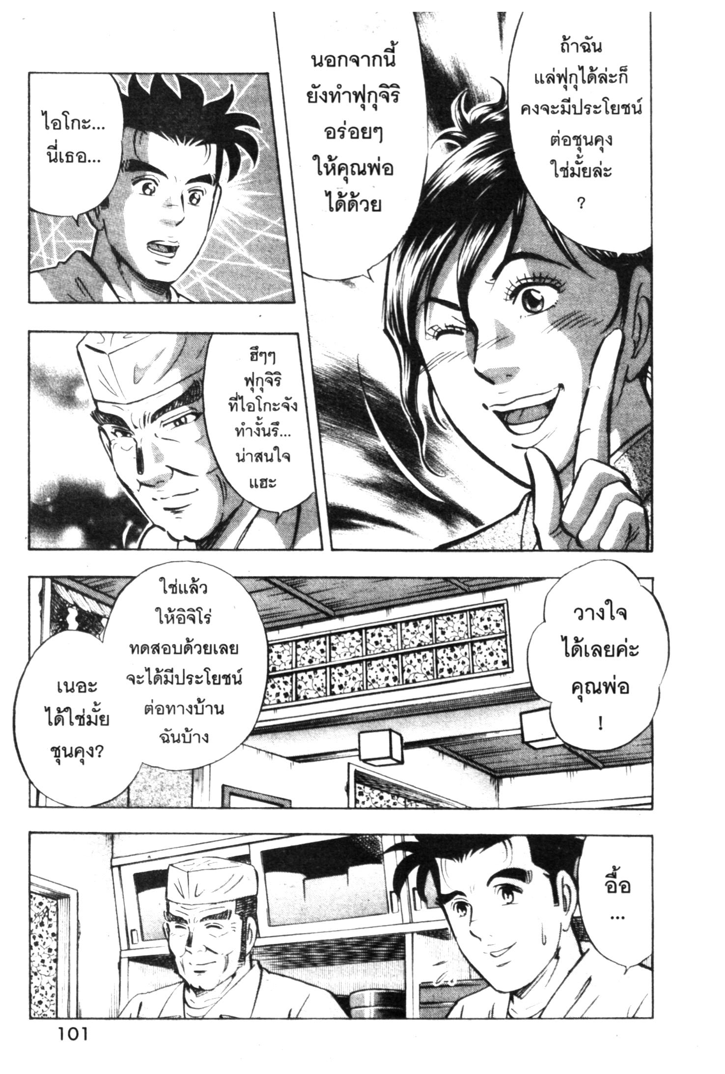 manga168