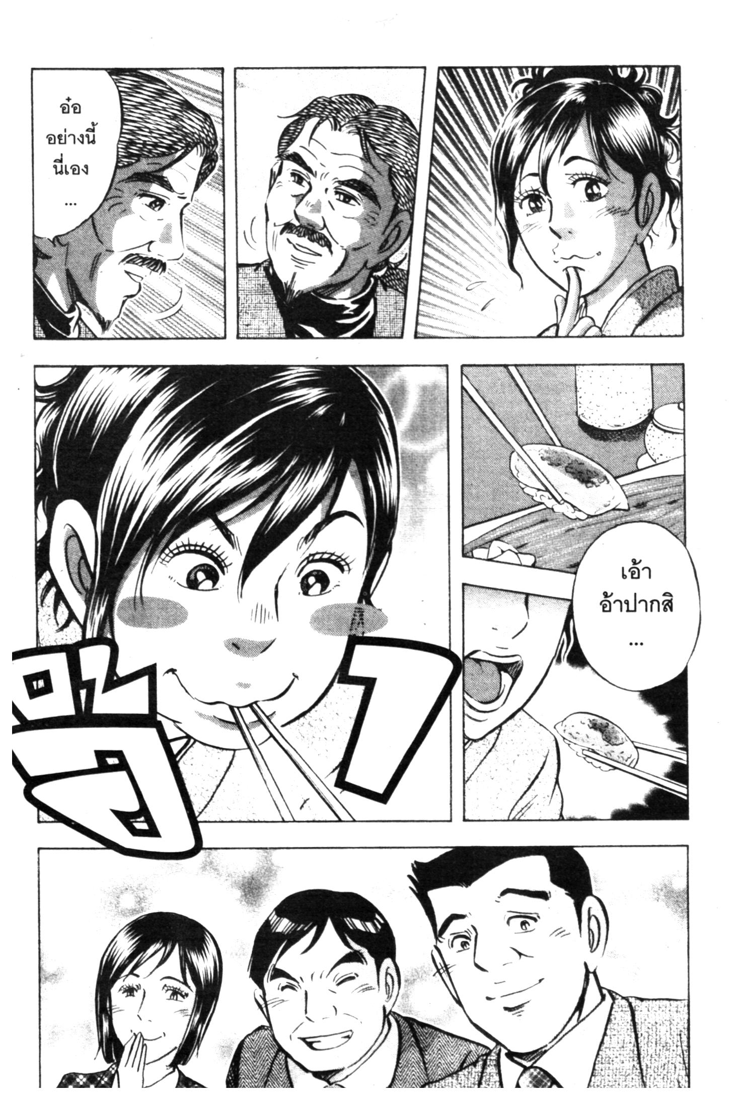 manga168