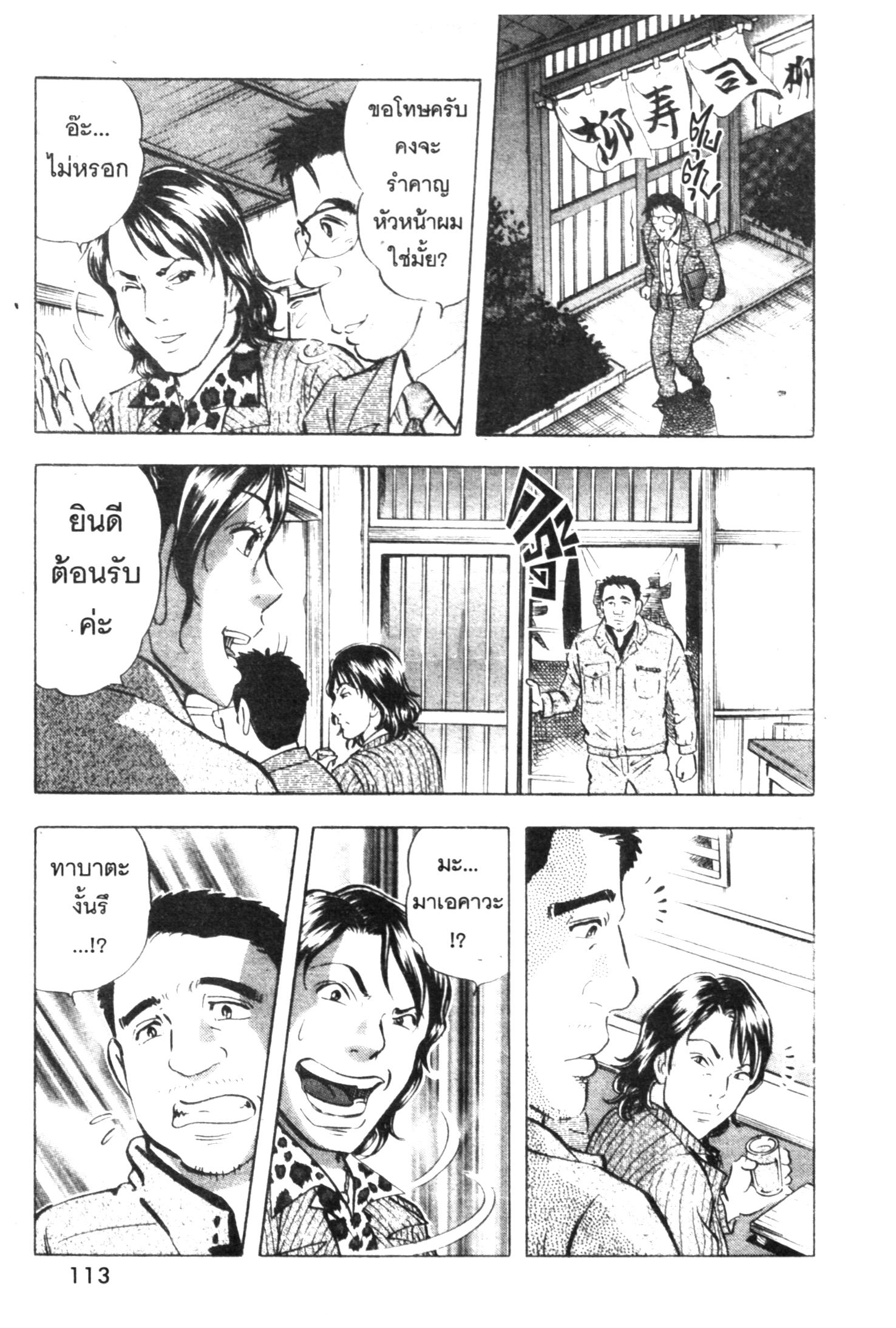 manga168