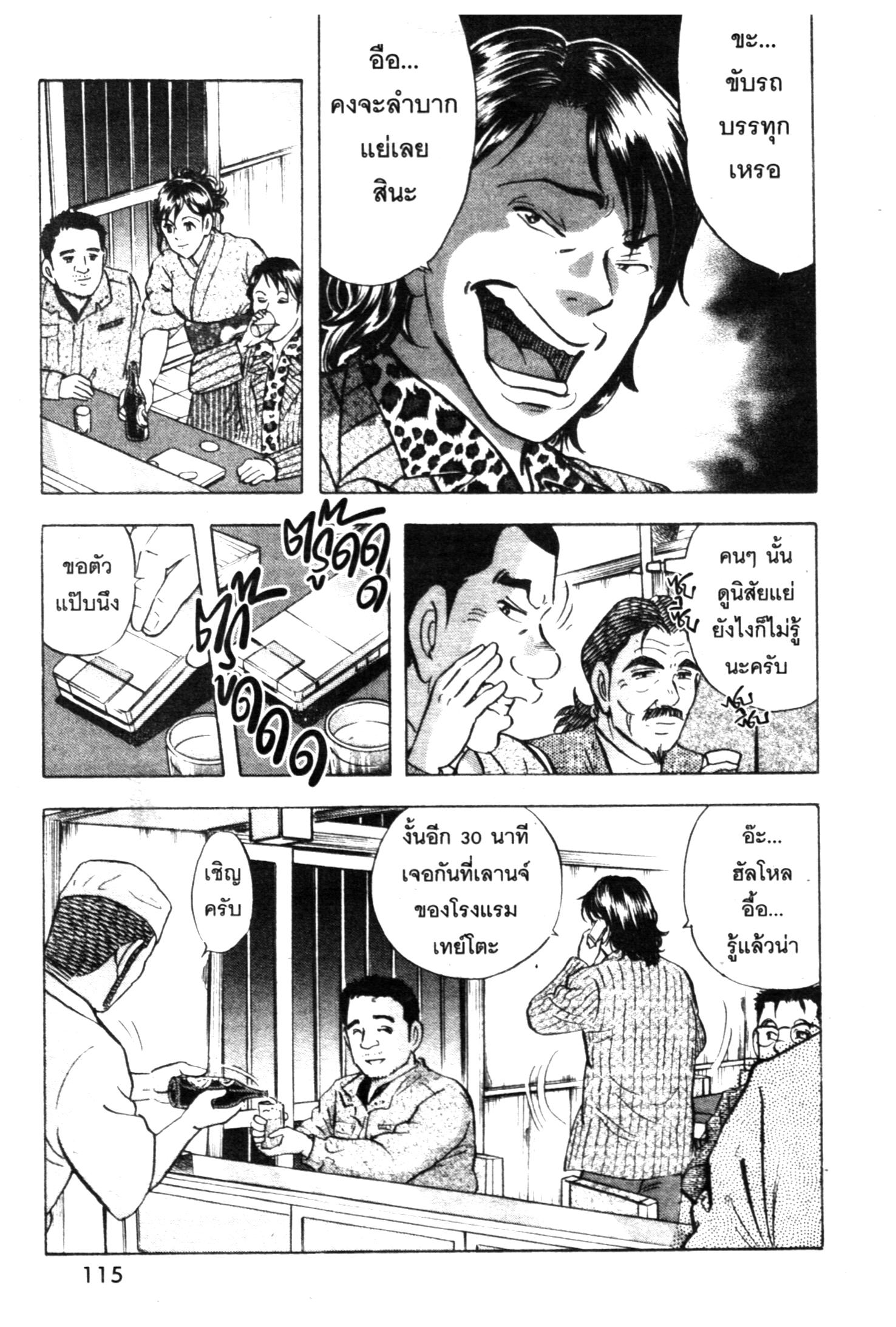 manga168