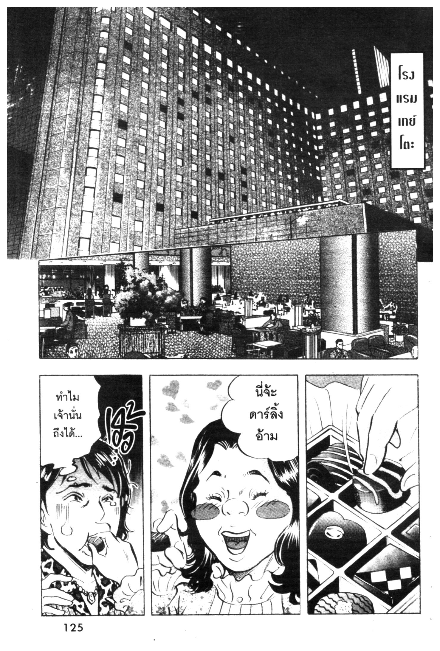 manga168