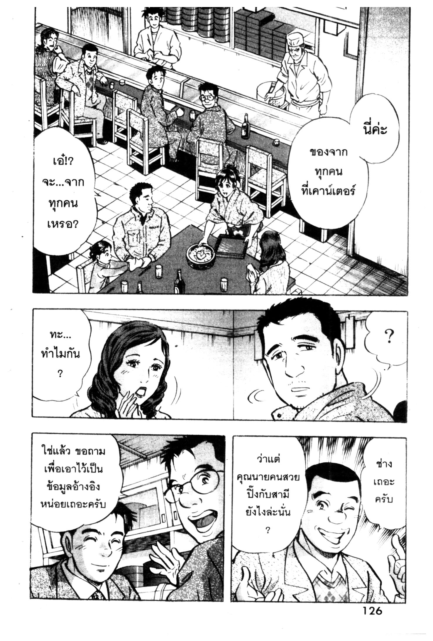 manga168