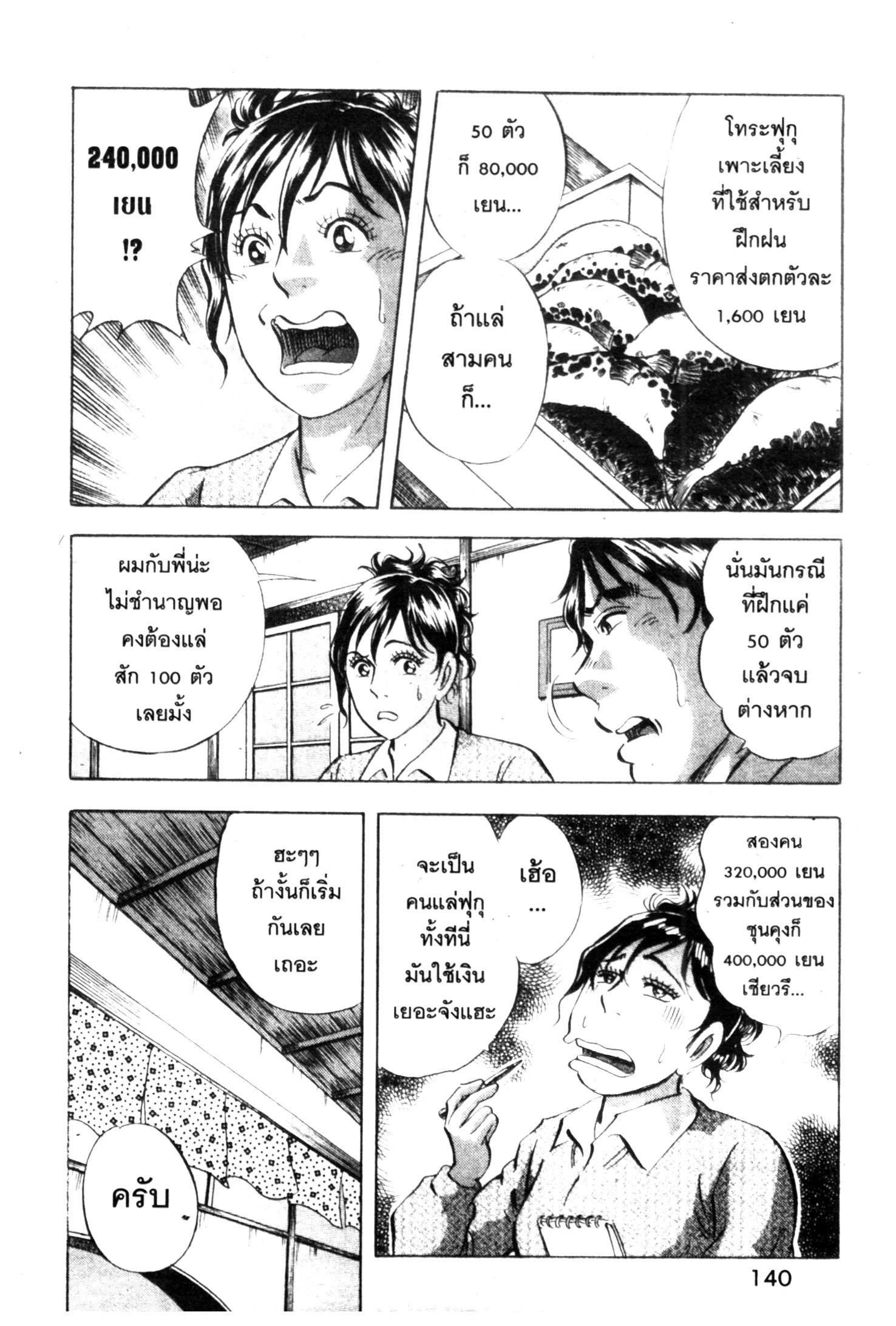 manga168