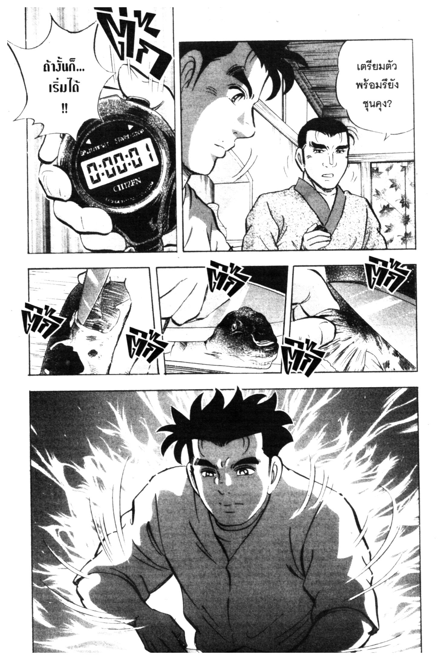 manga168