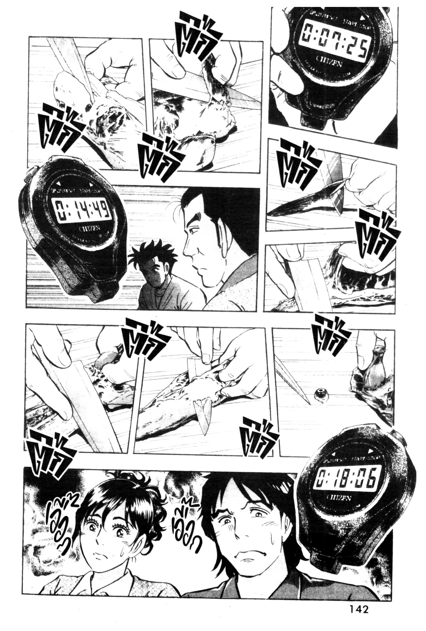 manga168