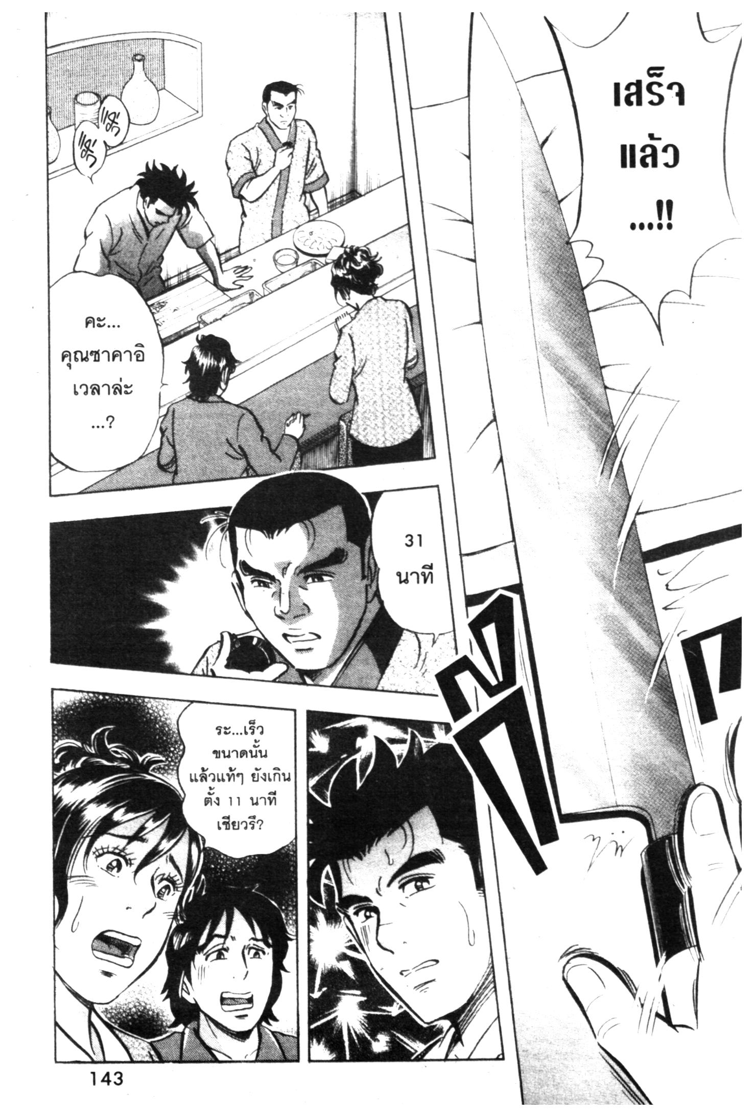 manga168
