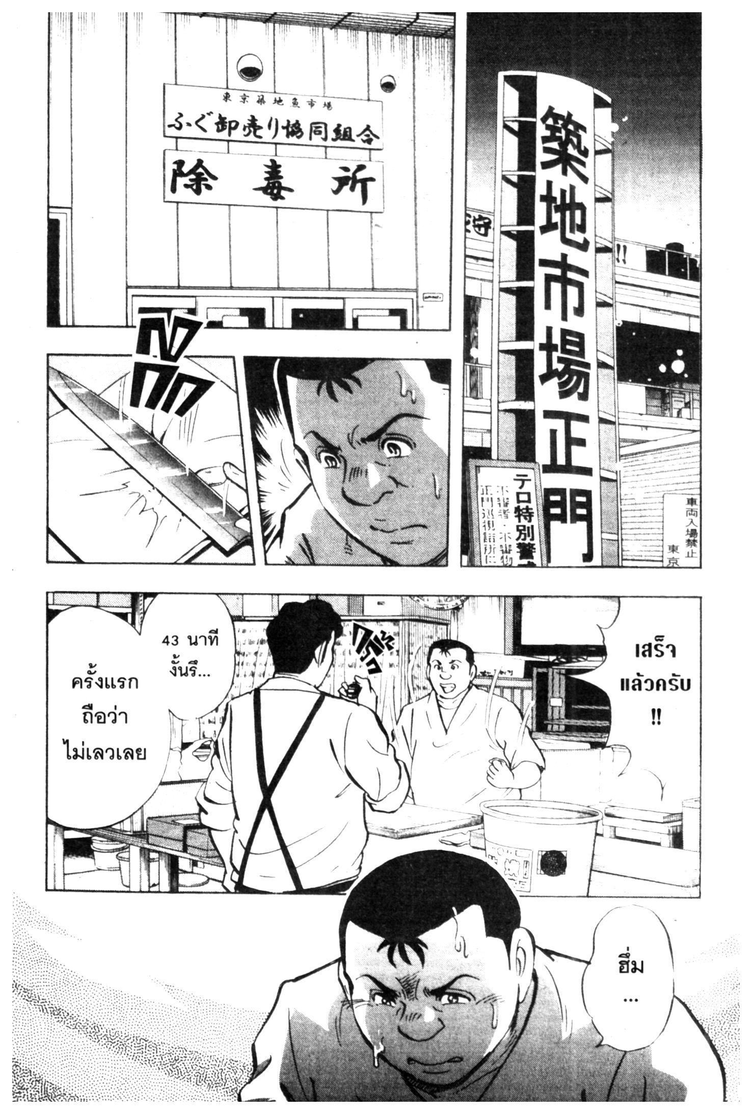 manga168