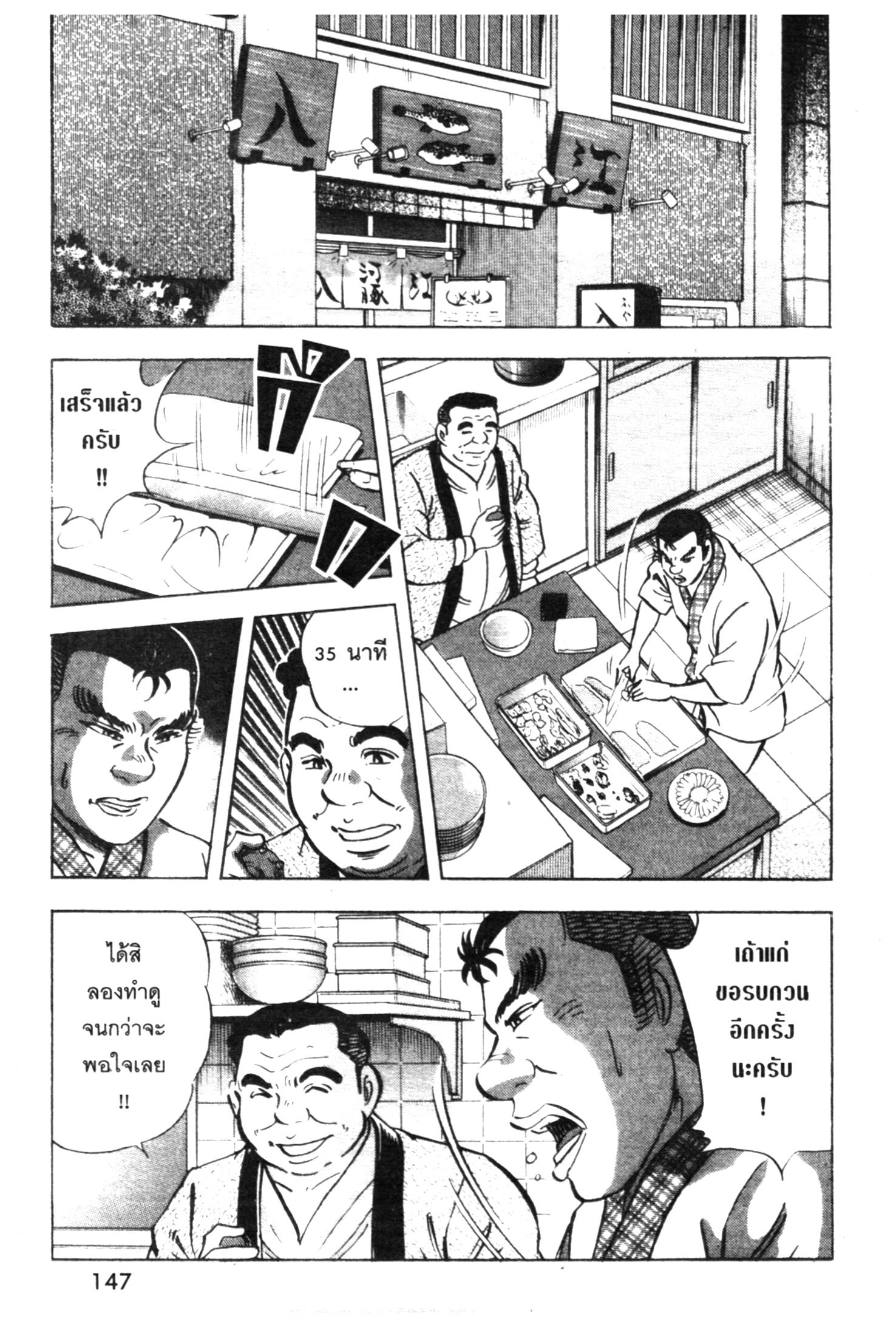manga168