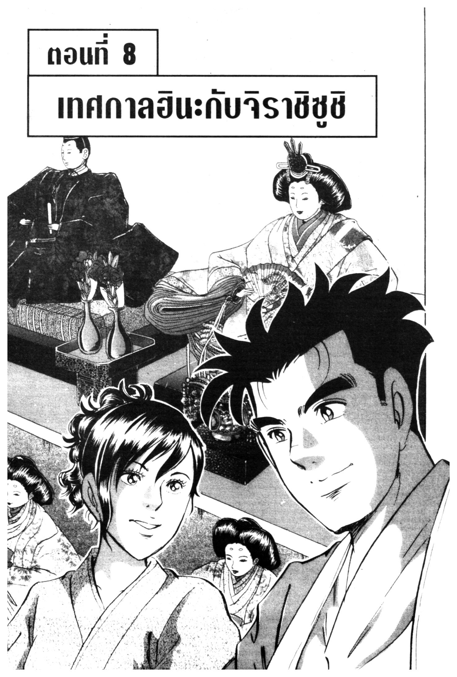 manga168