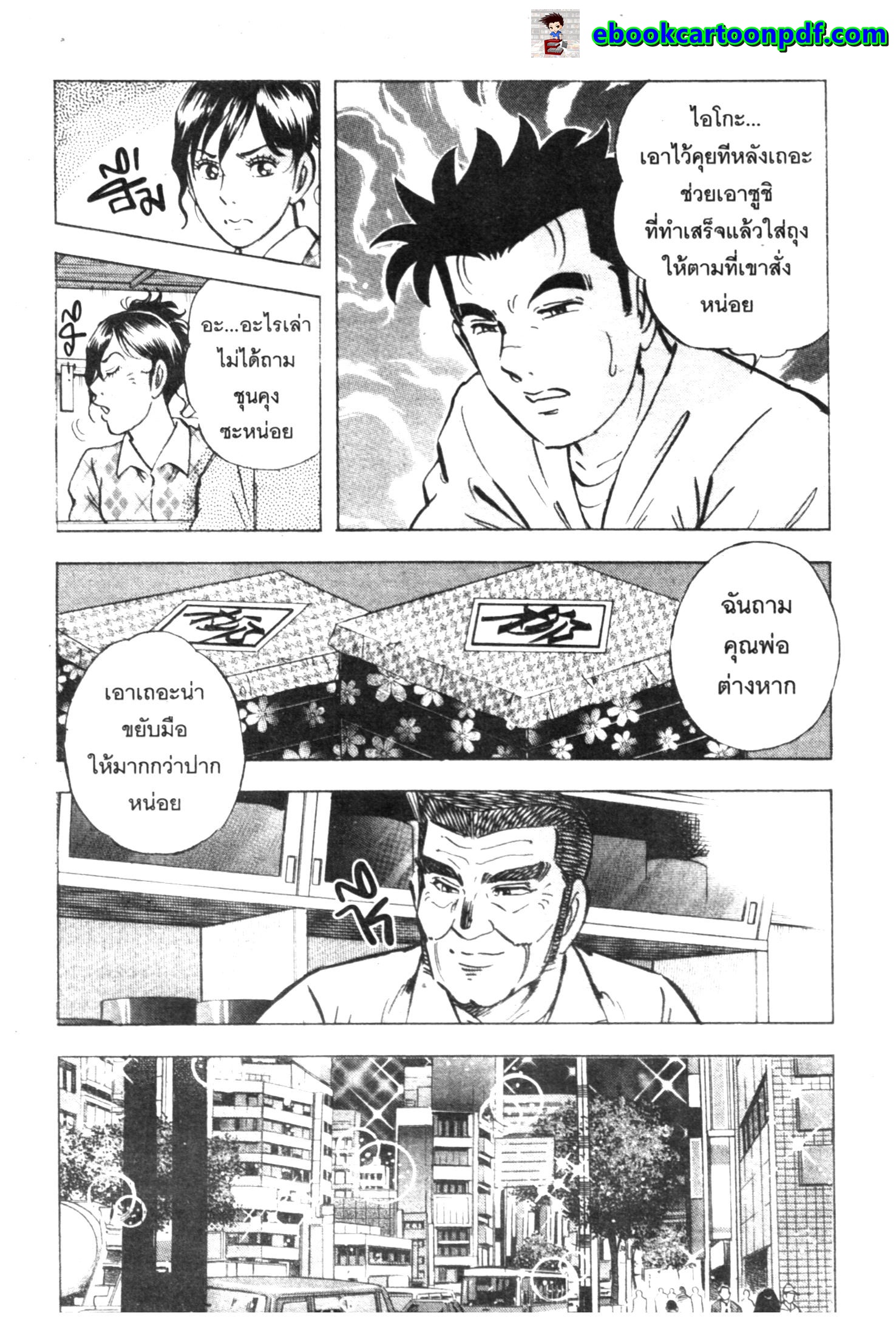 manga168