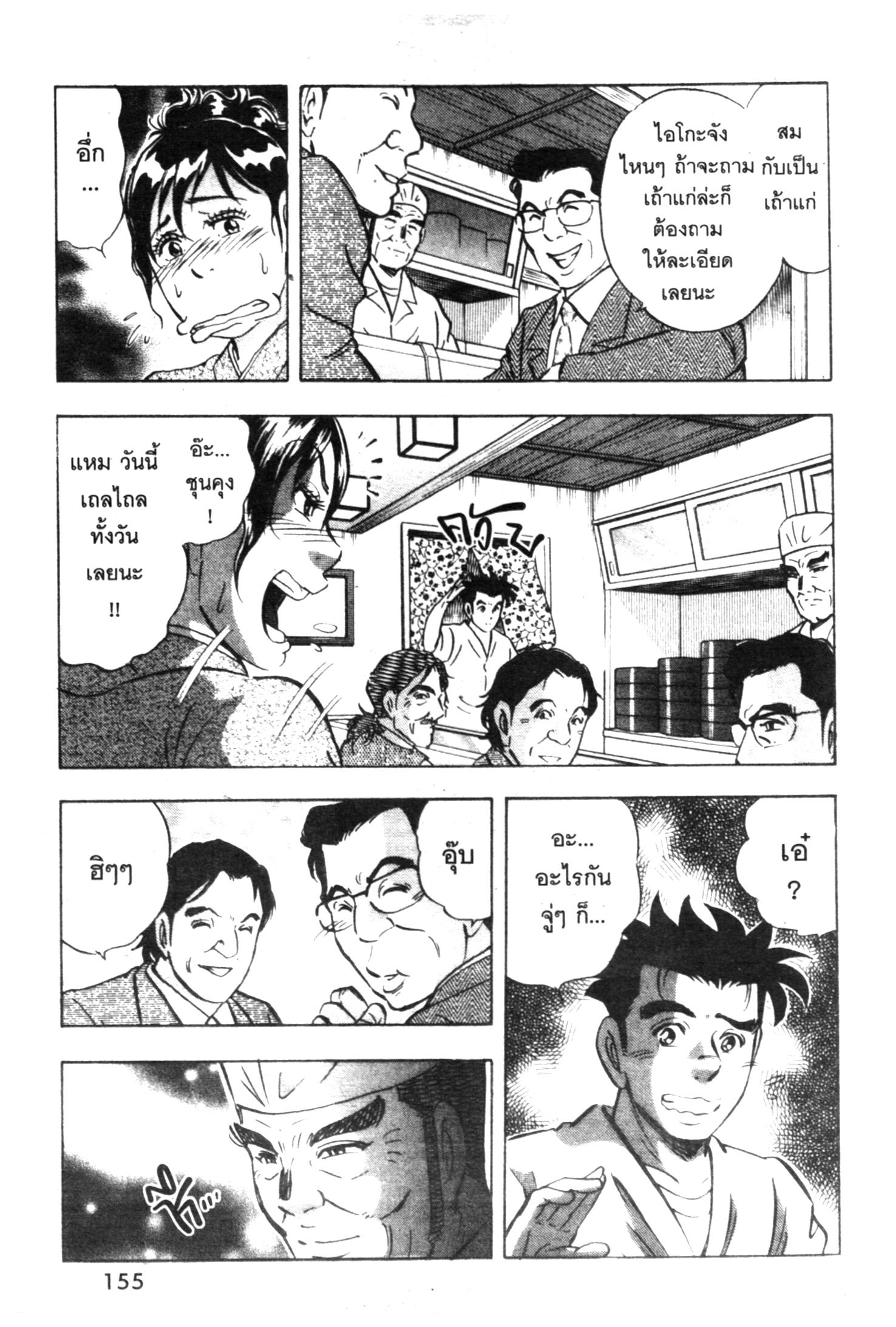 manga168