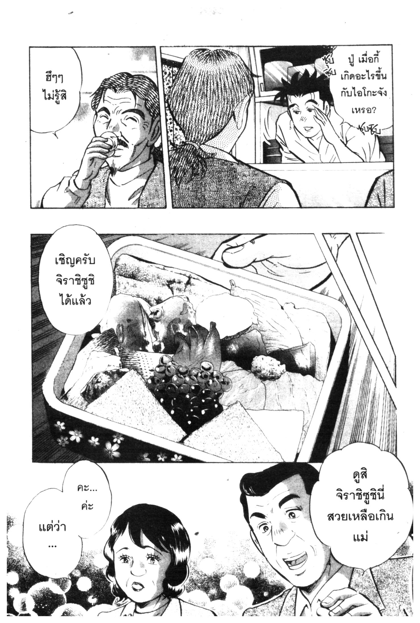 manga168
