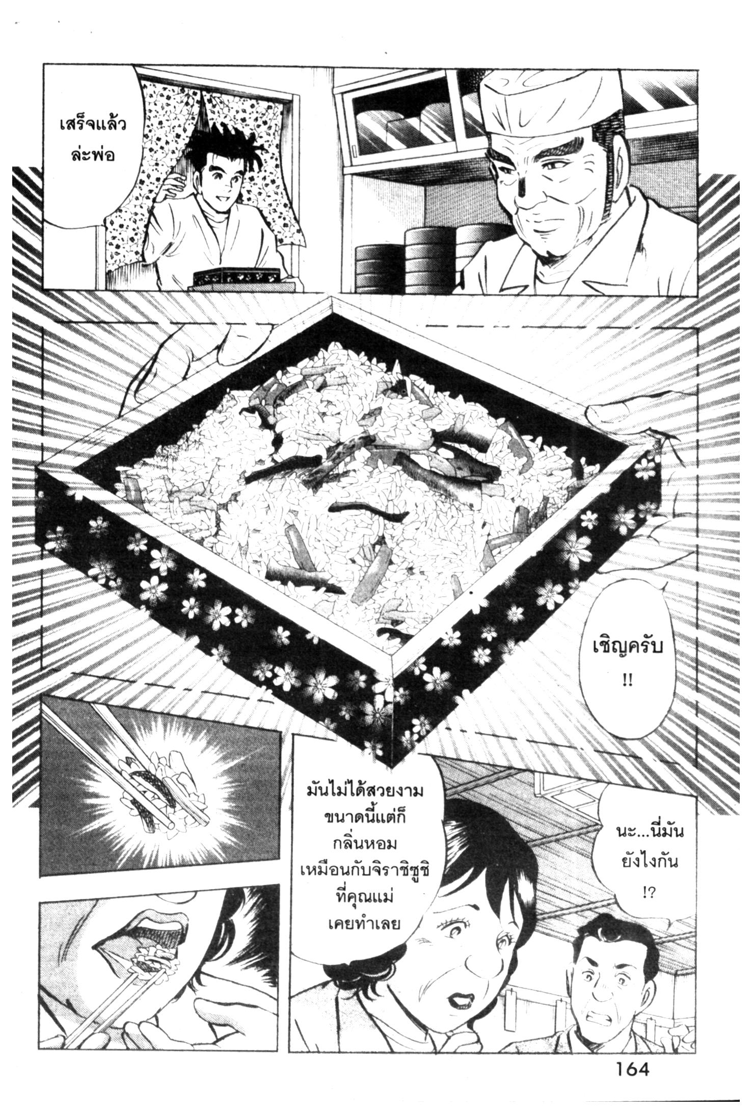 manga168