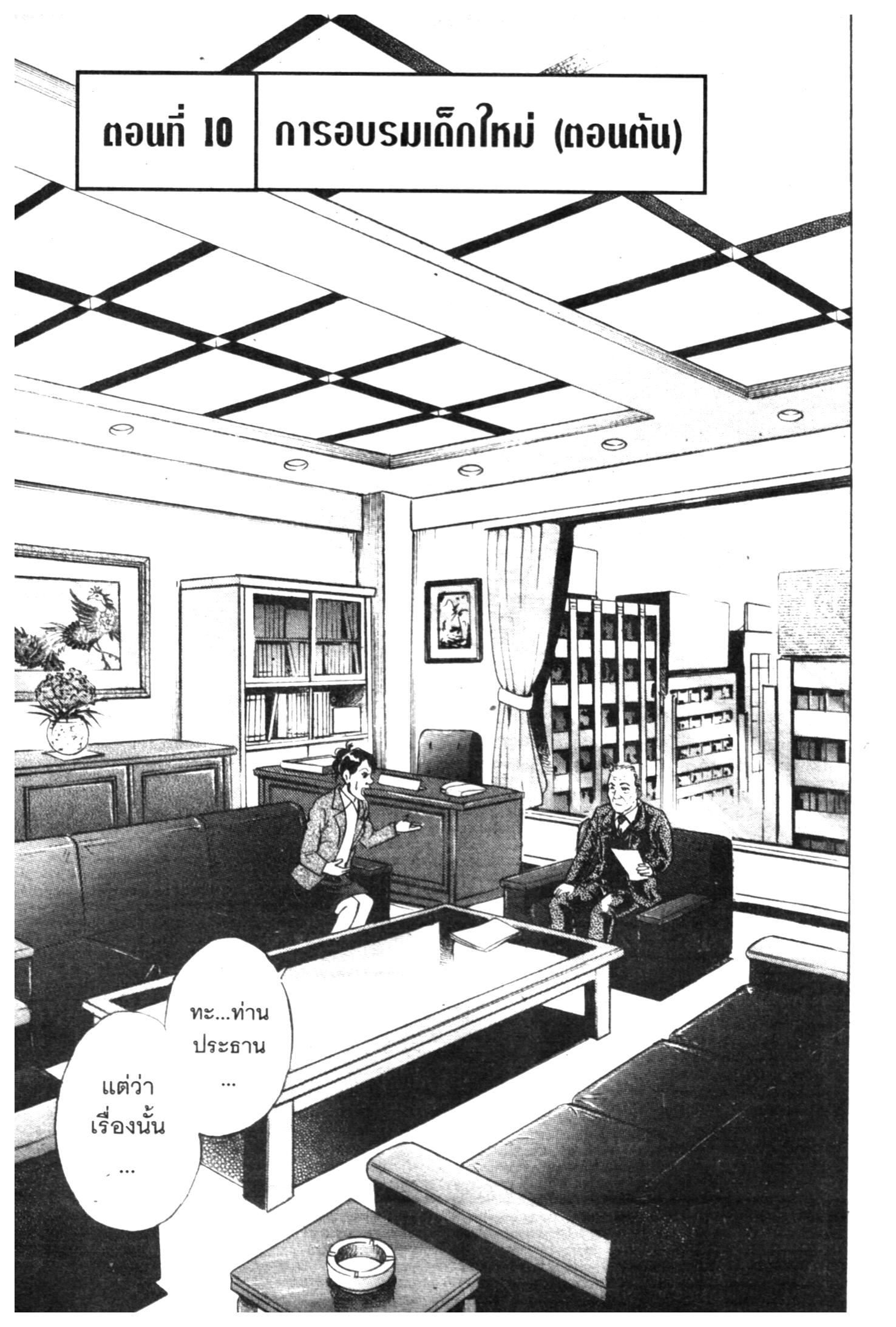 manga168