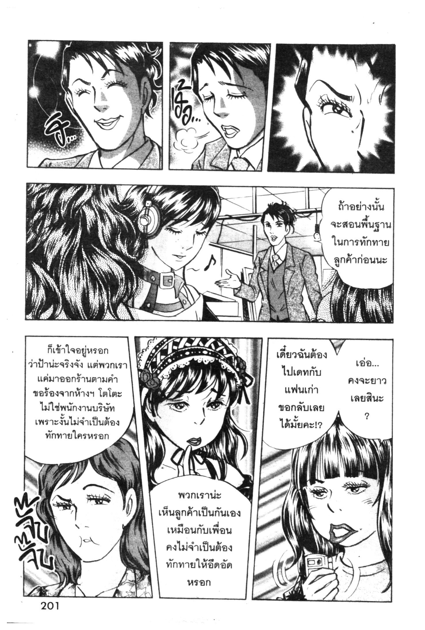 manga168