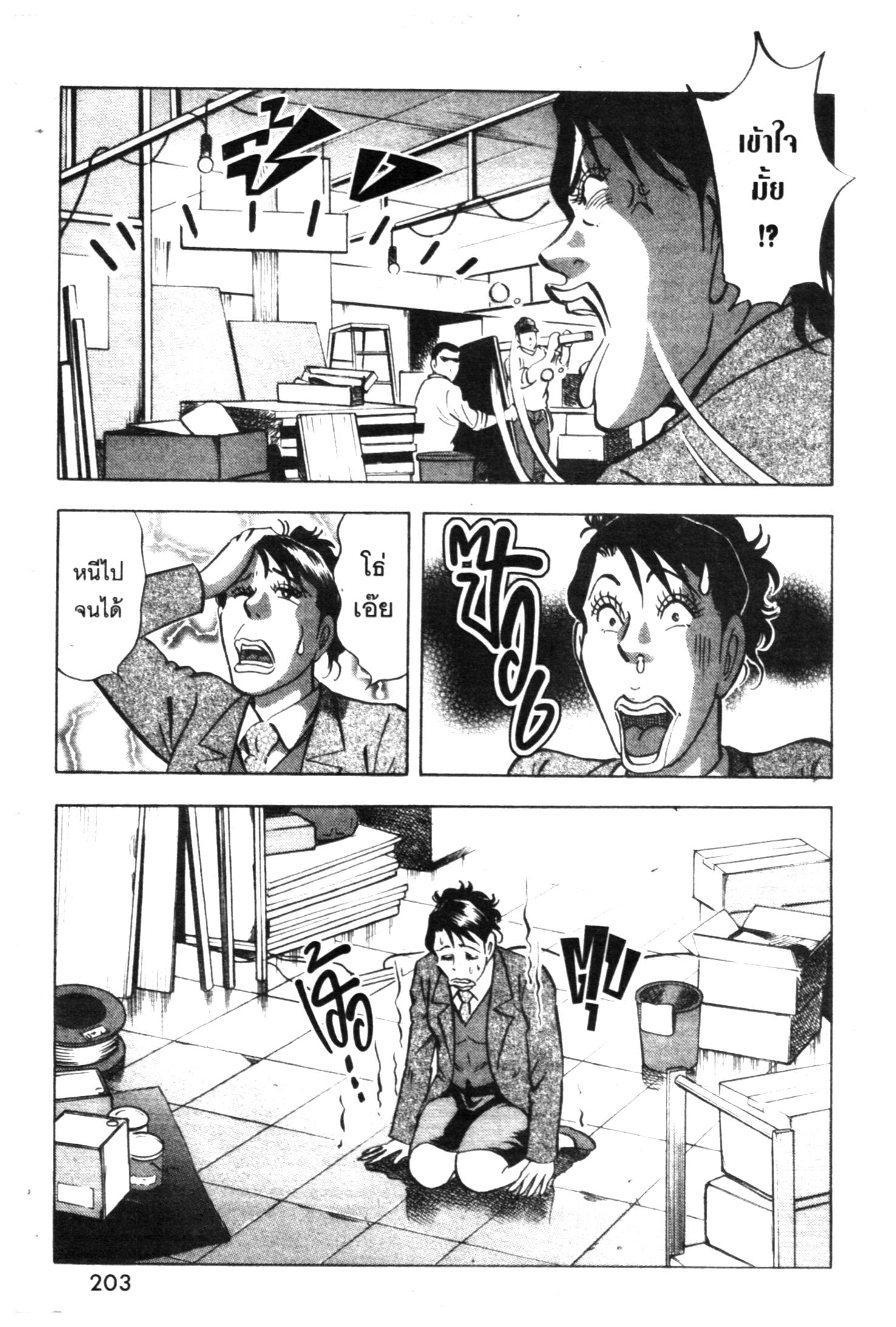 manga168