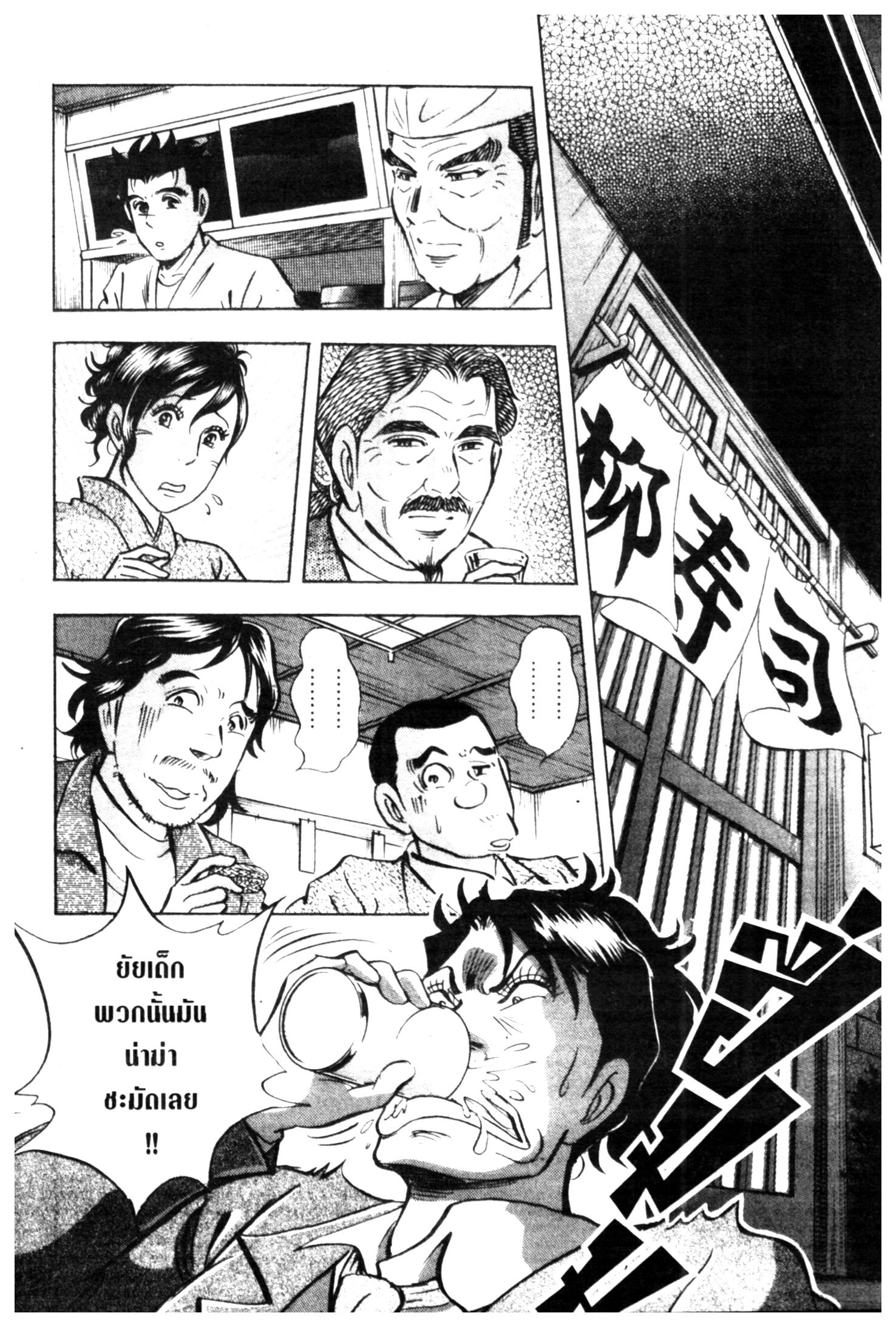 manga168