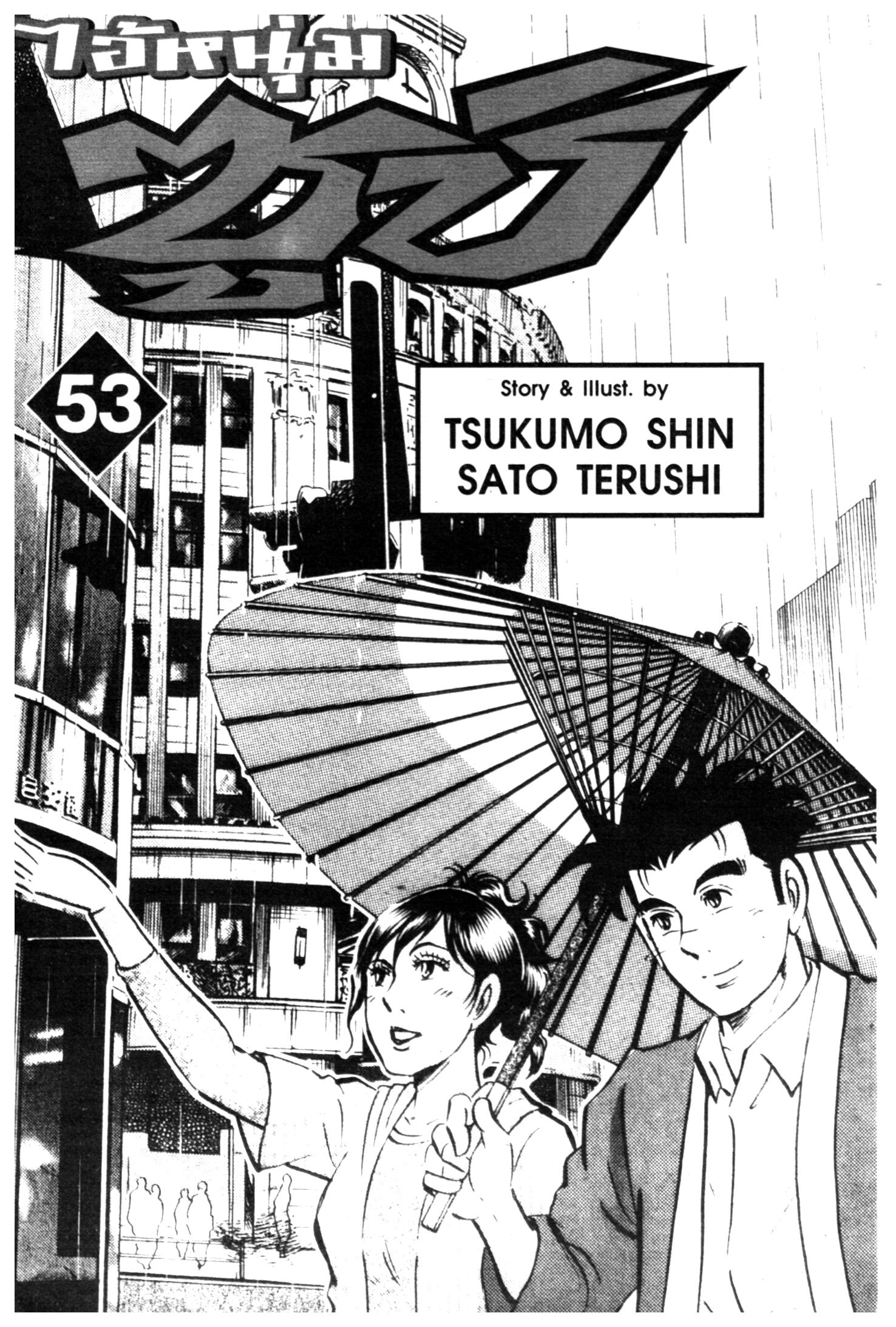 manga168