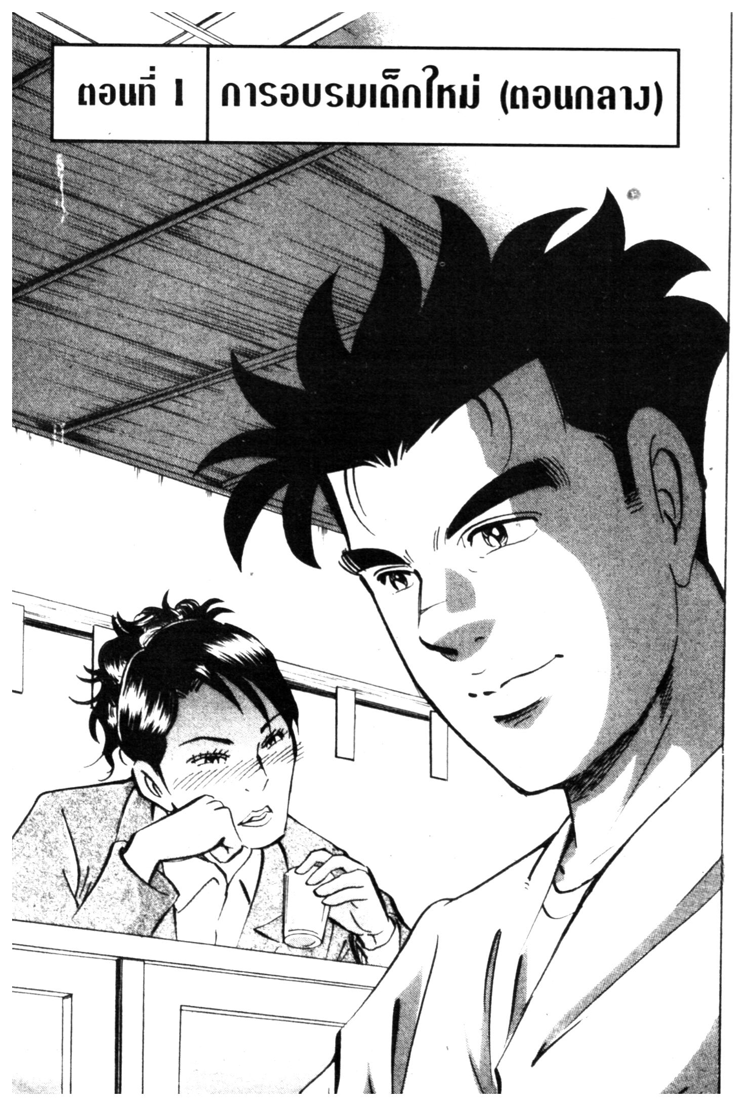 manga168
