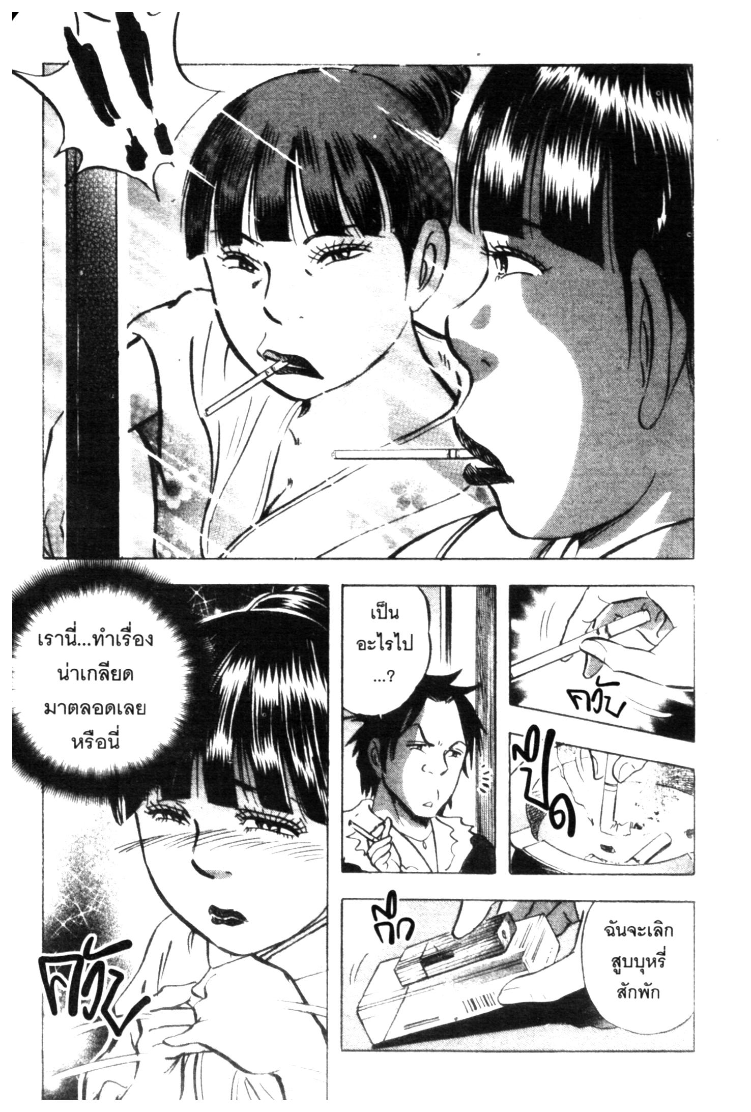 manga168