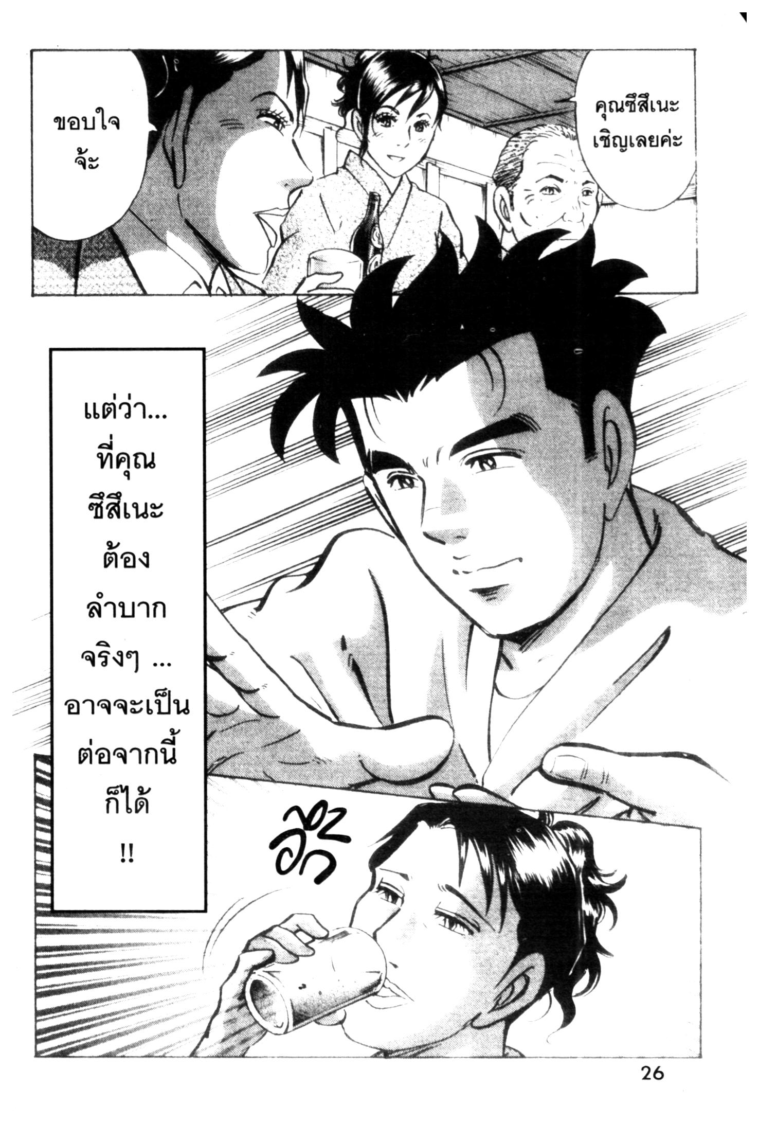 manga168