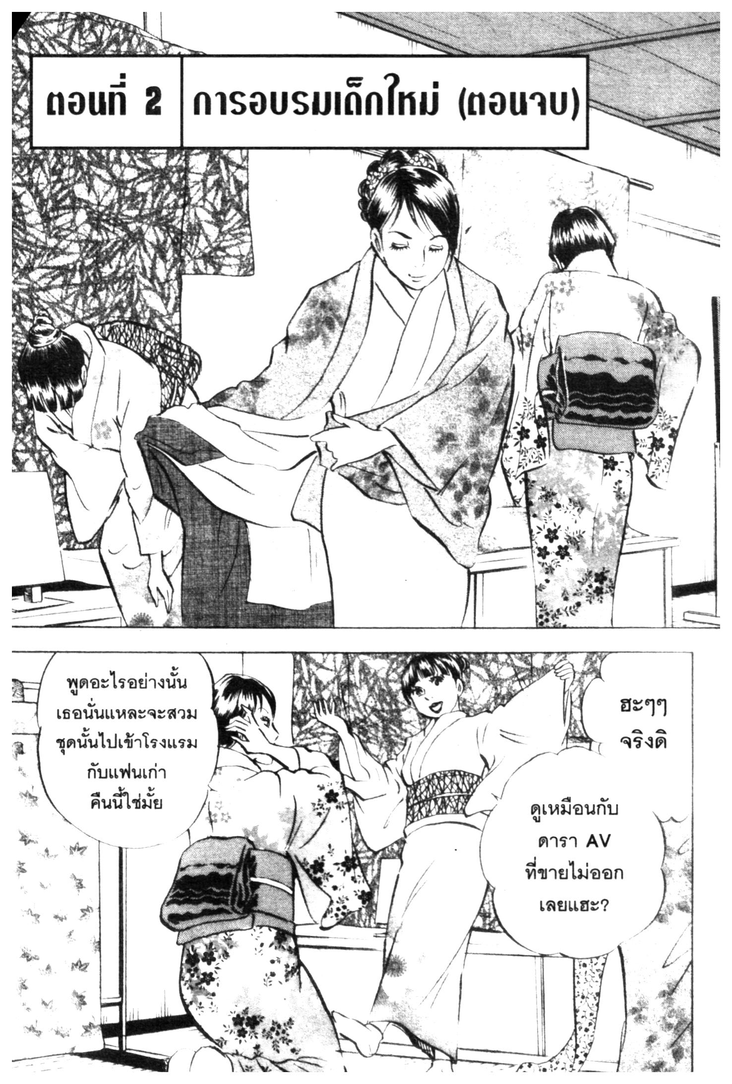 manga168