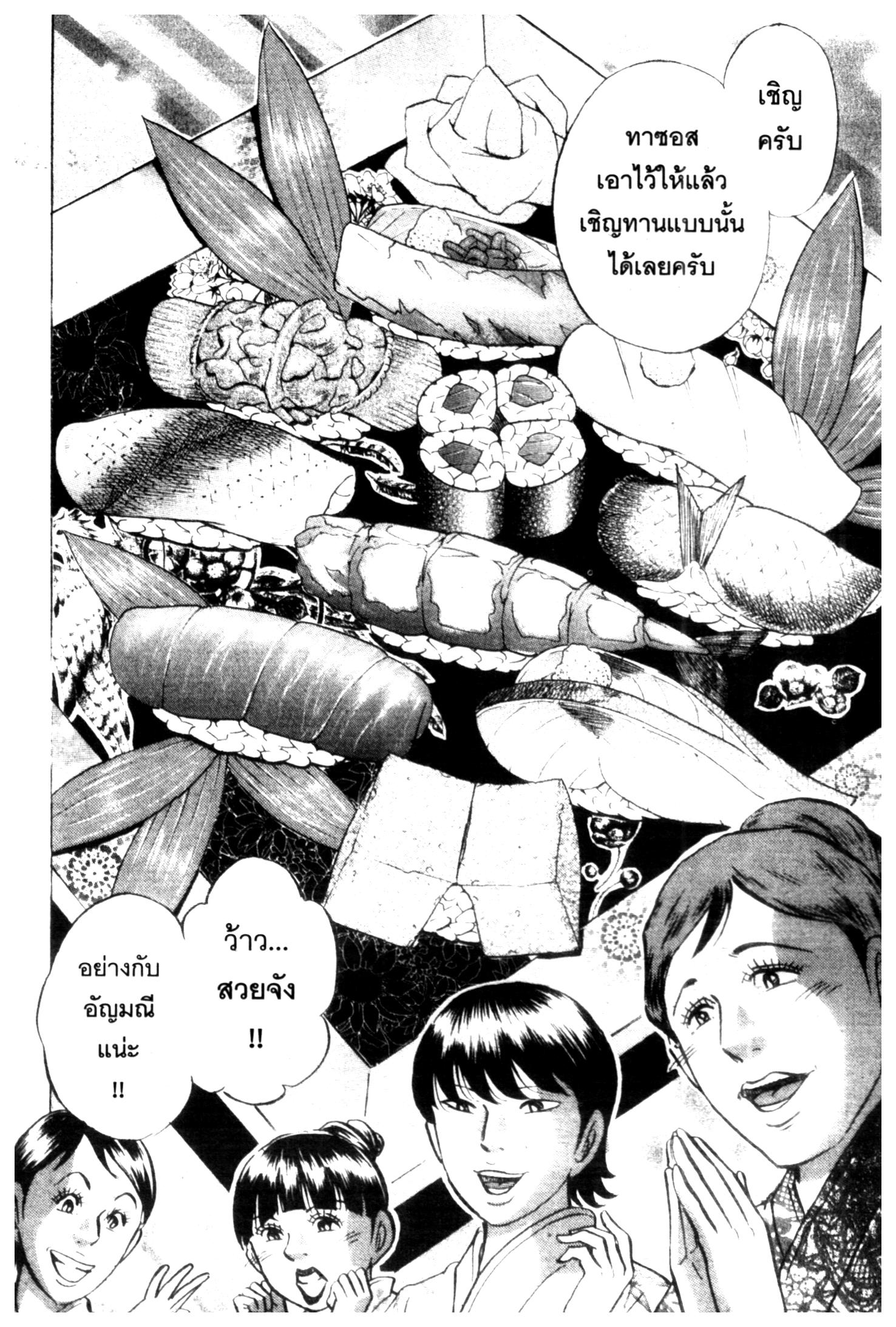 manga168