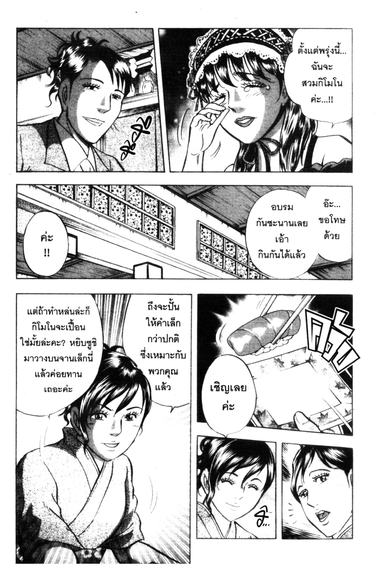 manga168