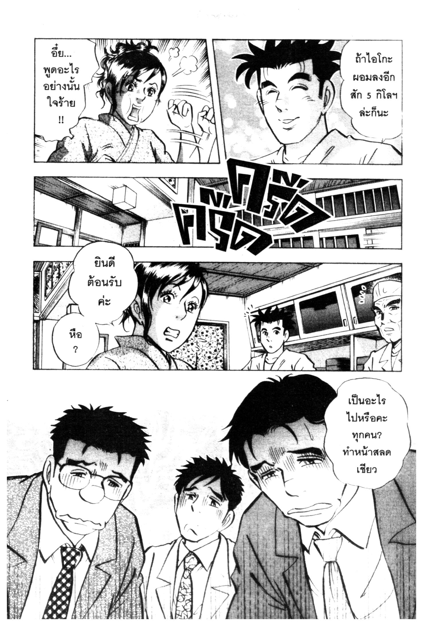 manga168