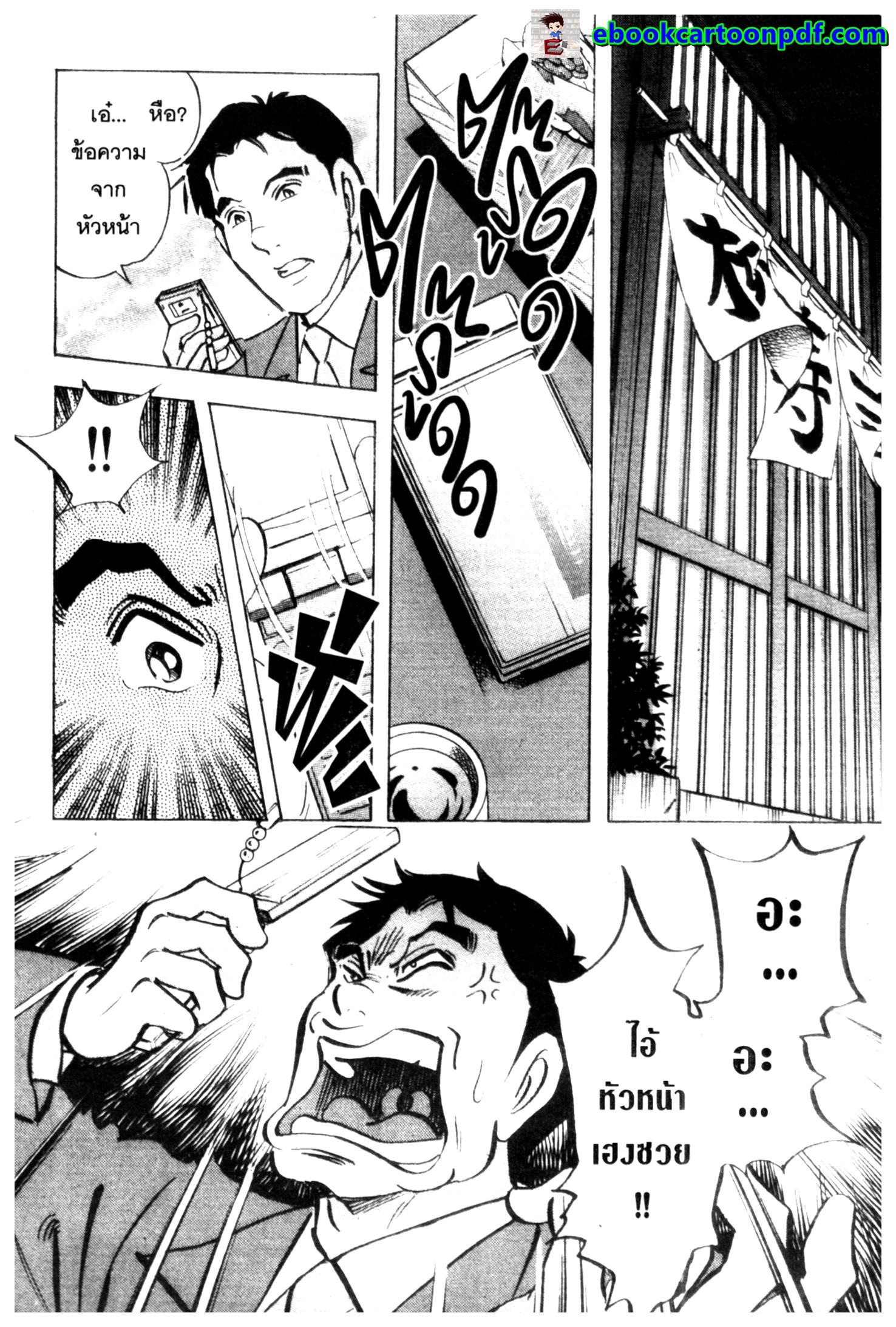 manga168