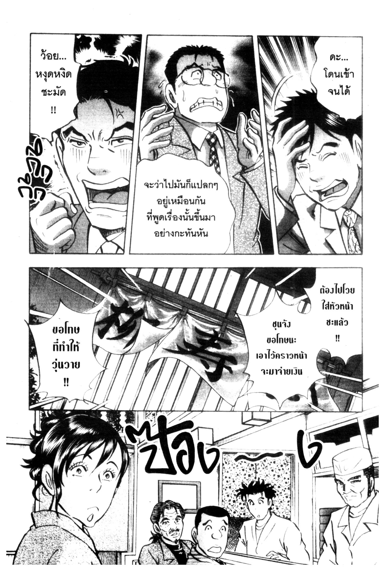 manga168