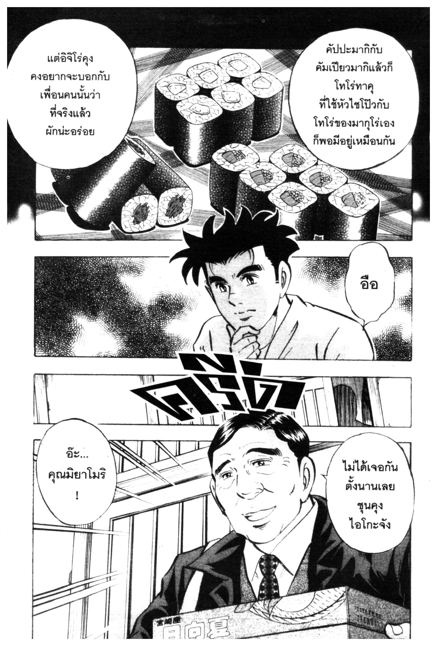 manga168